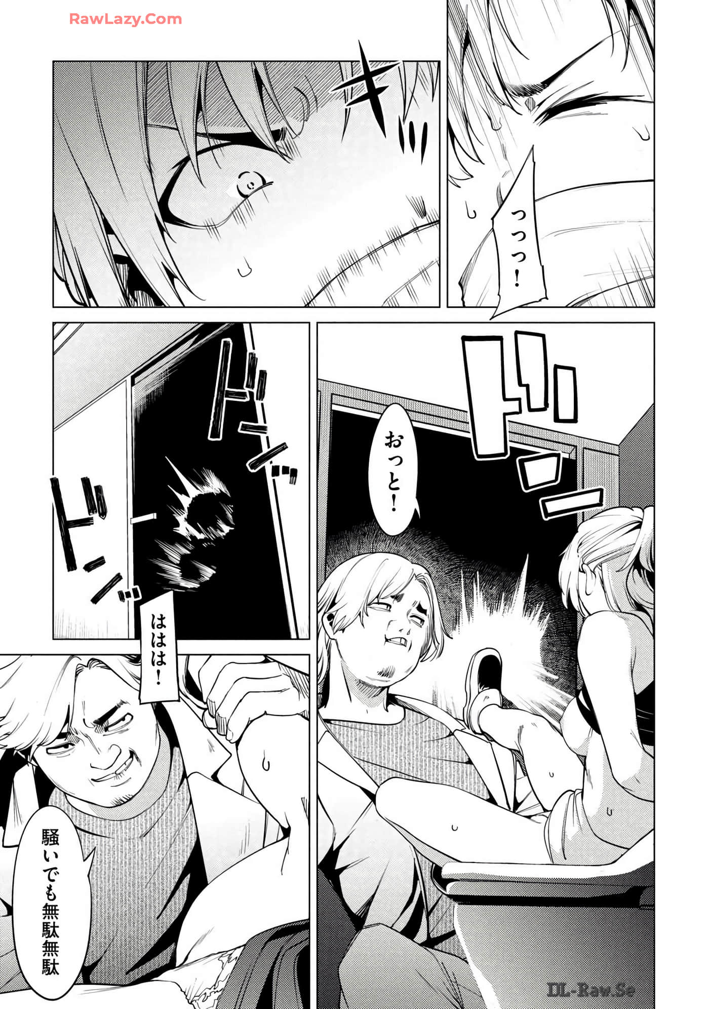 Page 157