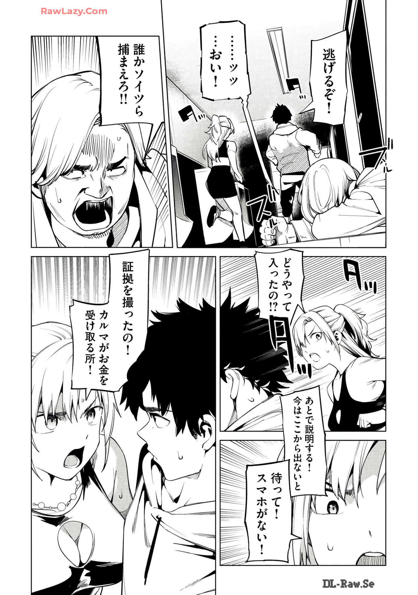 Page 163