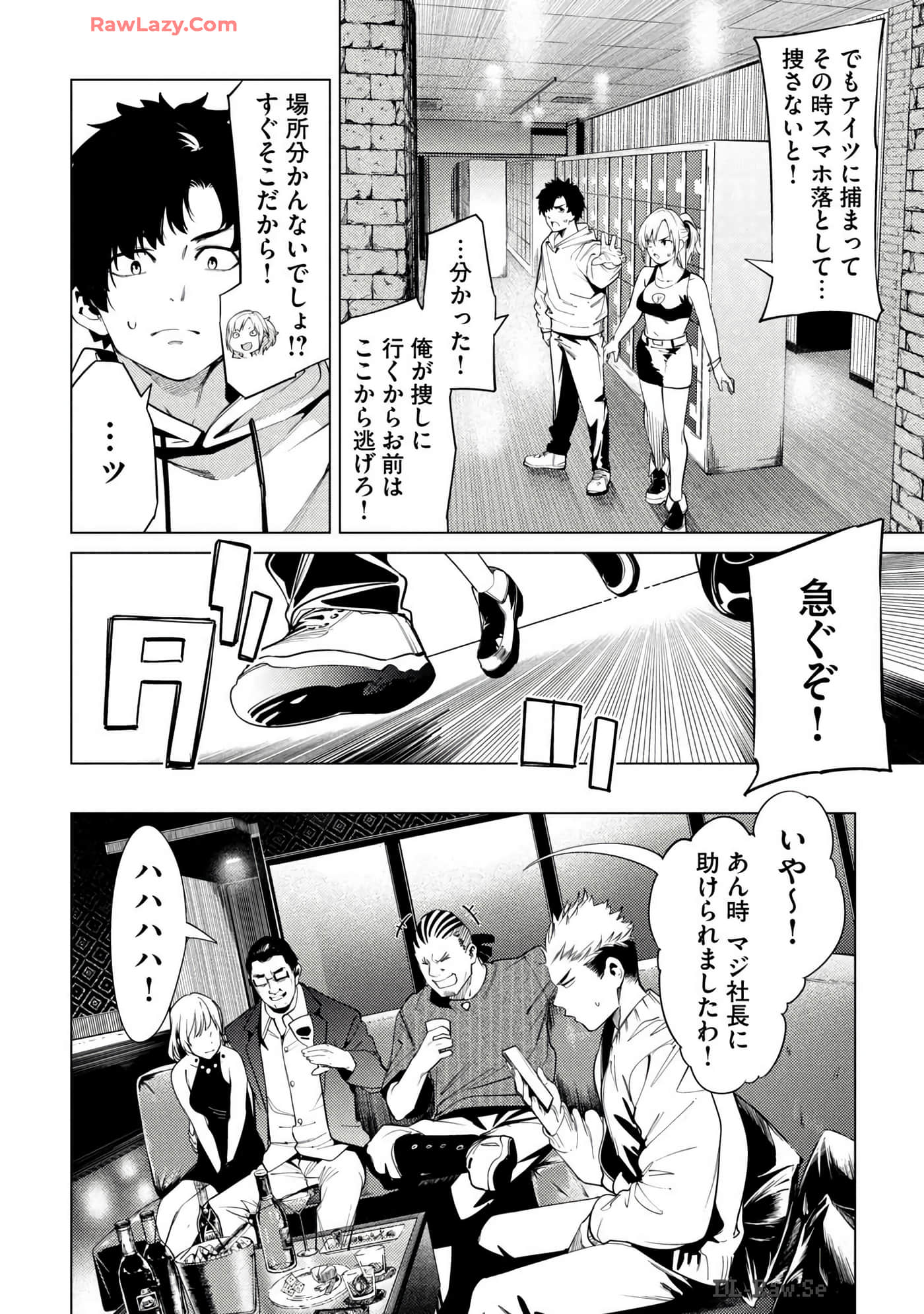 Page 164