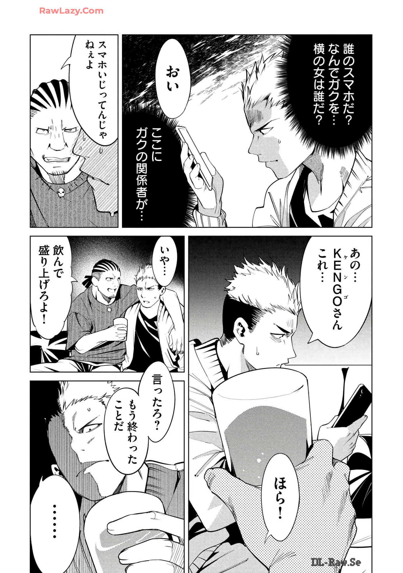 Page 165