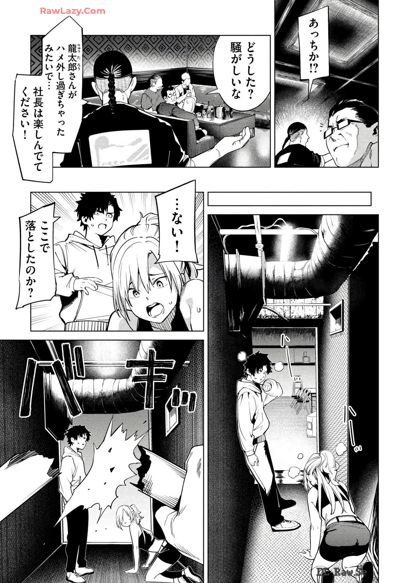 Page 167