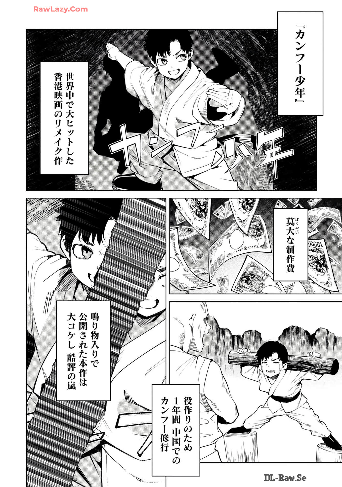 Page 174