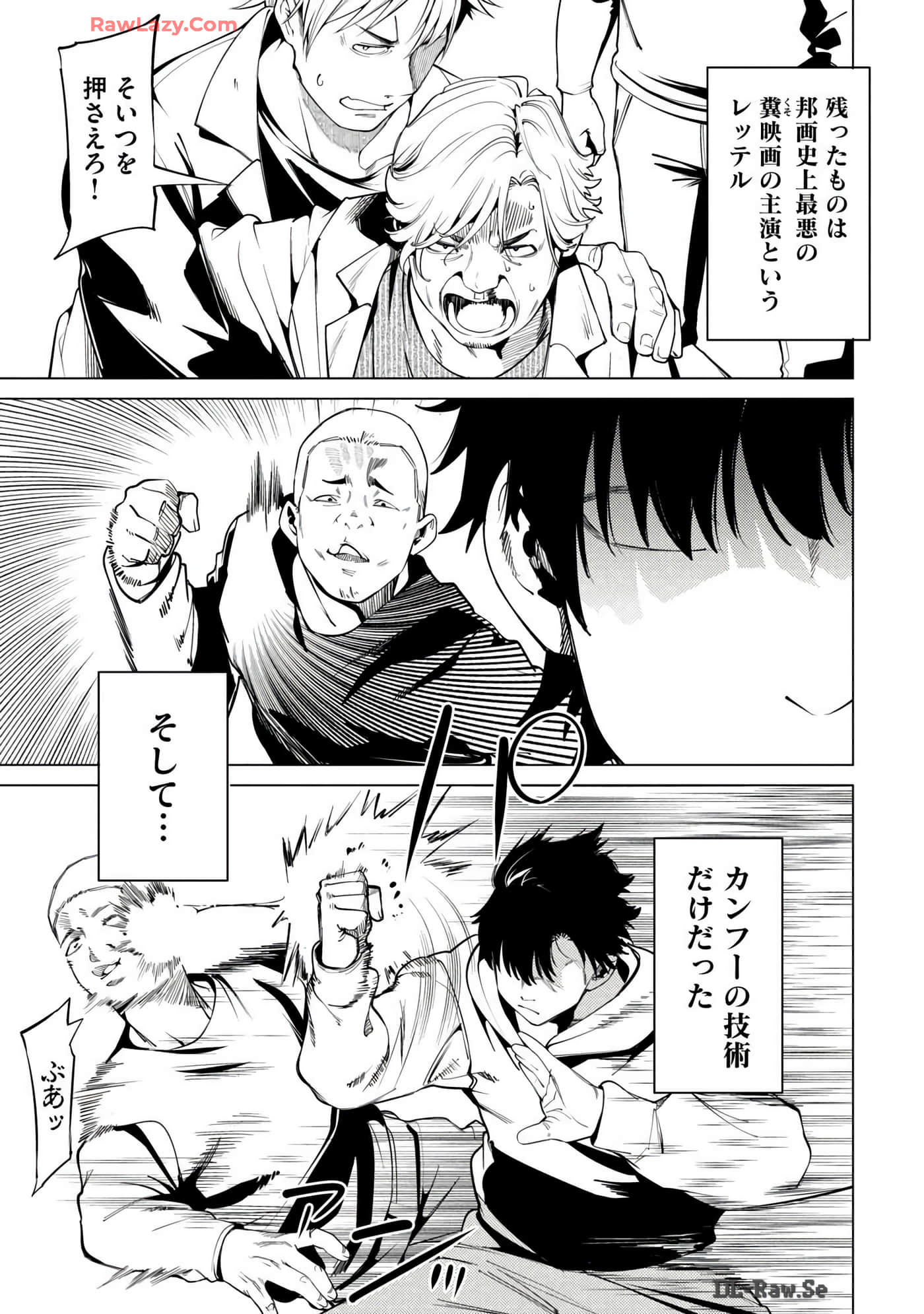 Page 175