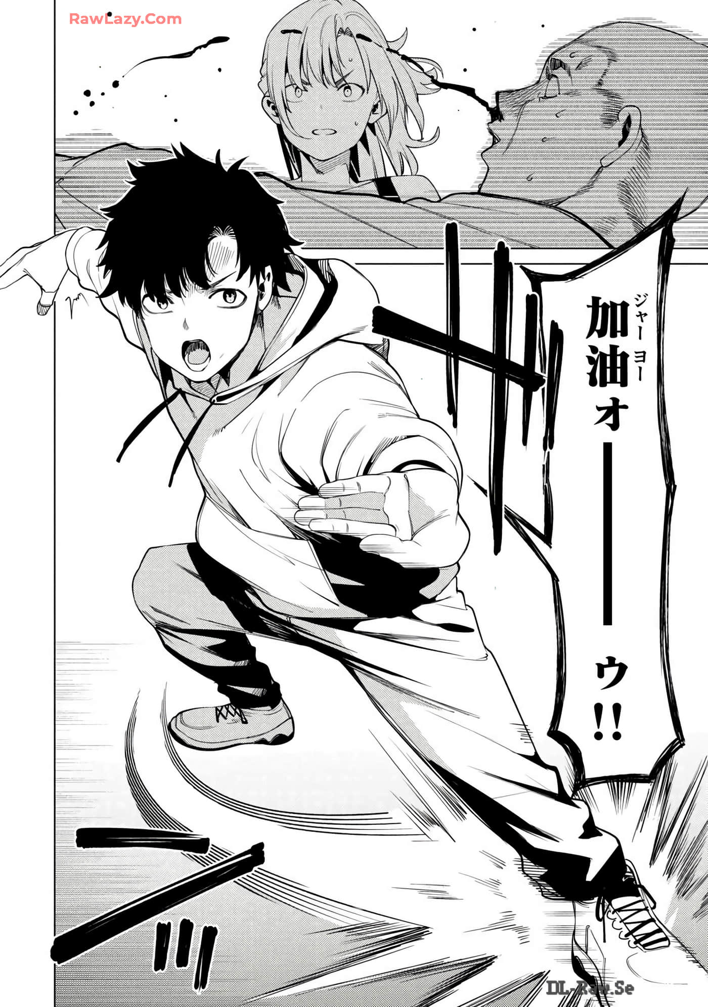 Page 176