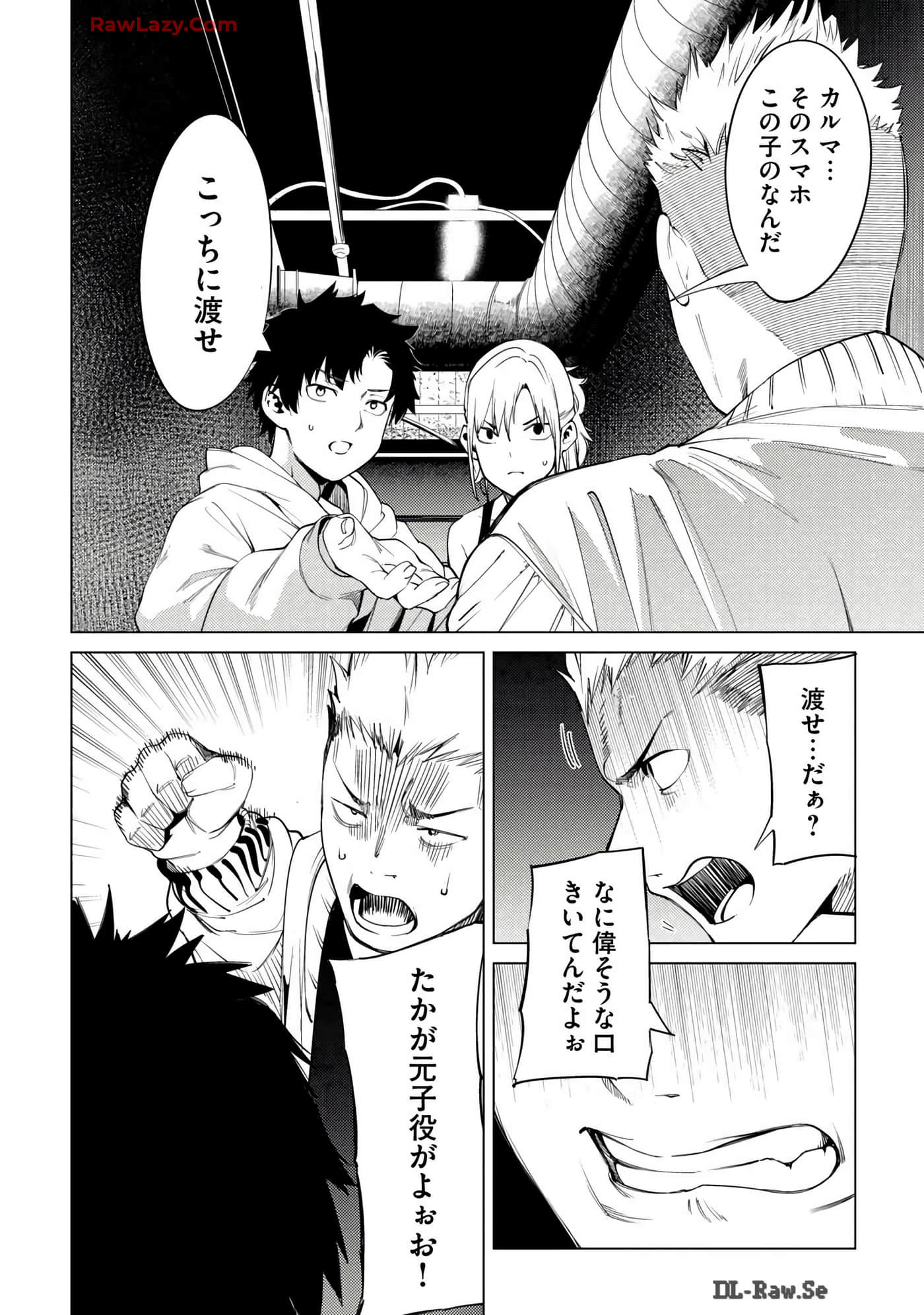 Page 184