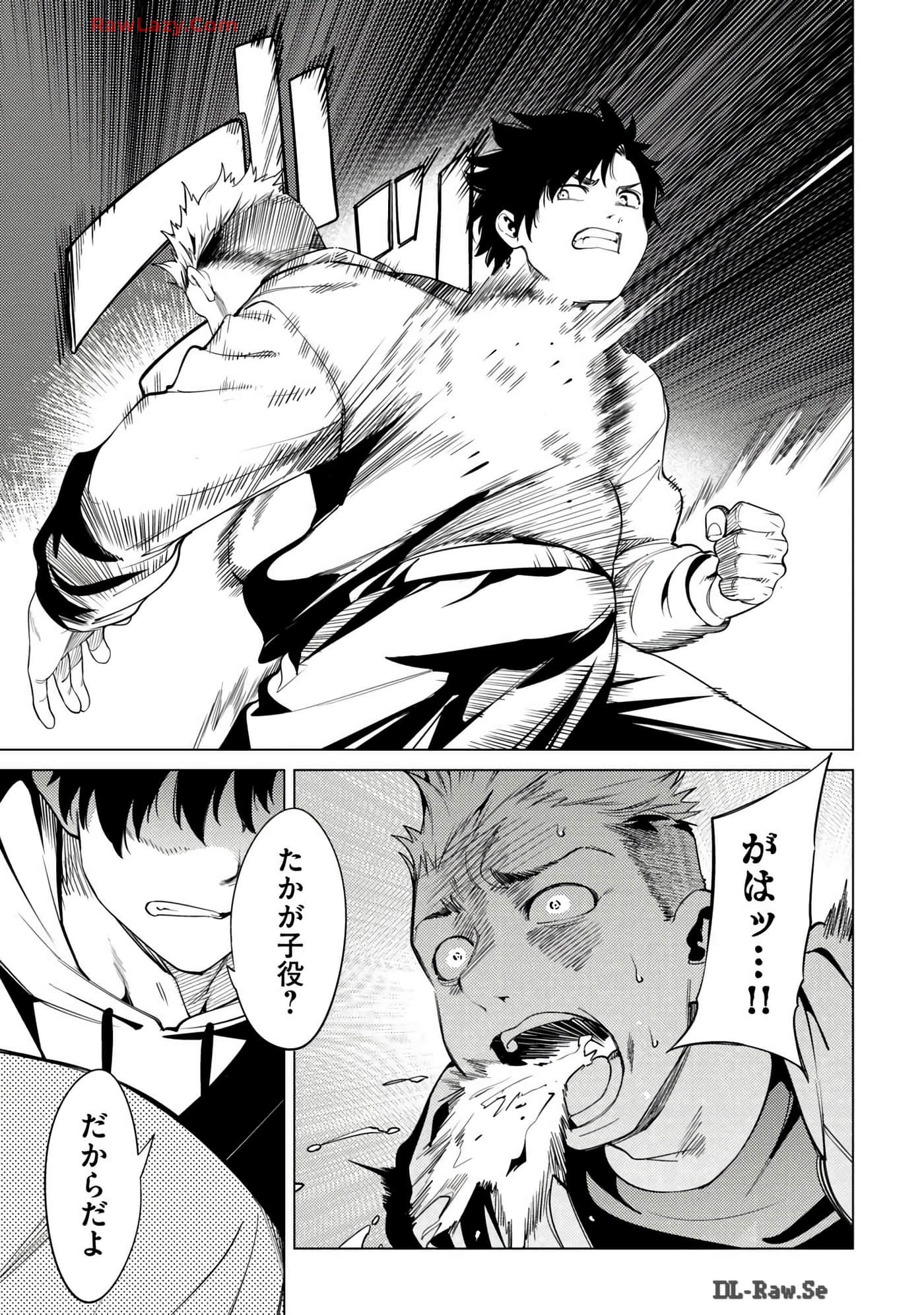 Page 185