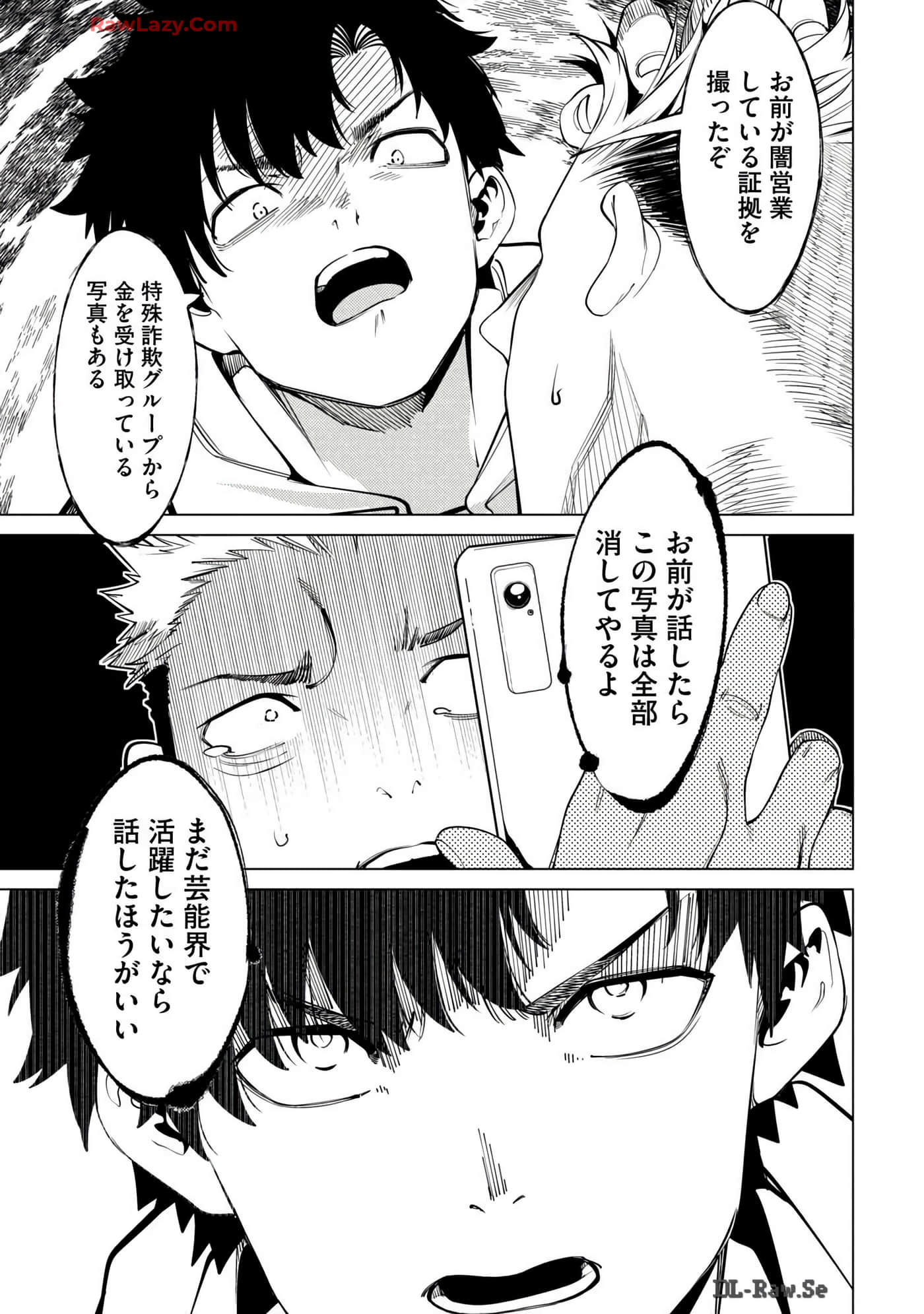 Page 187