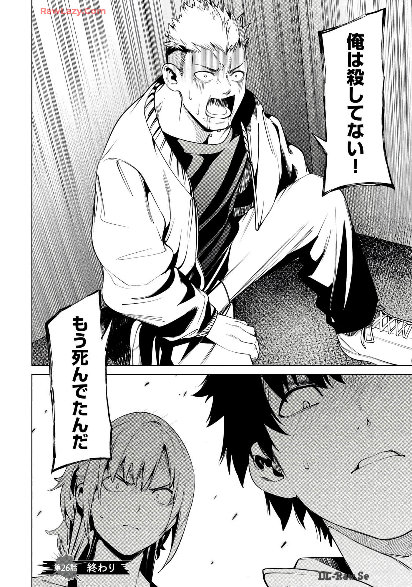 Page 190