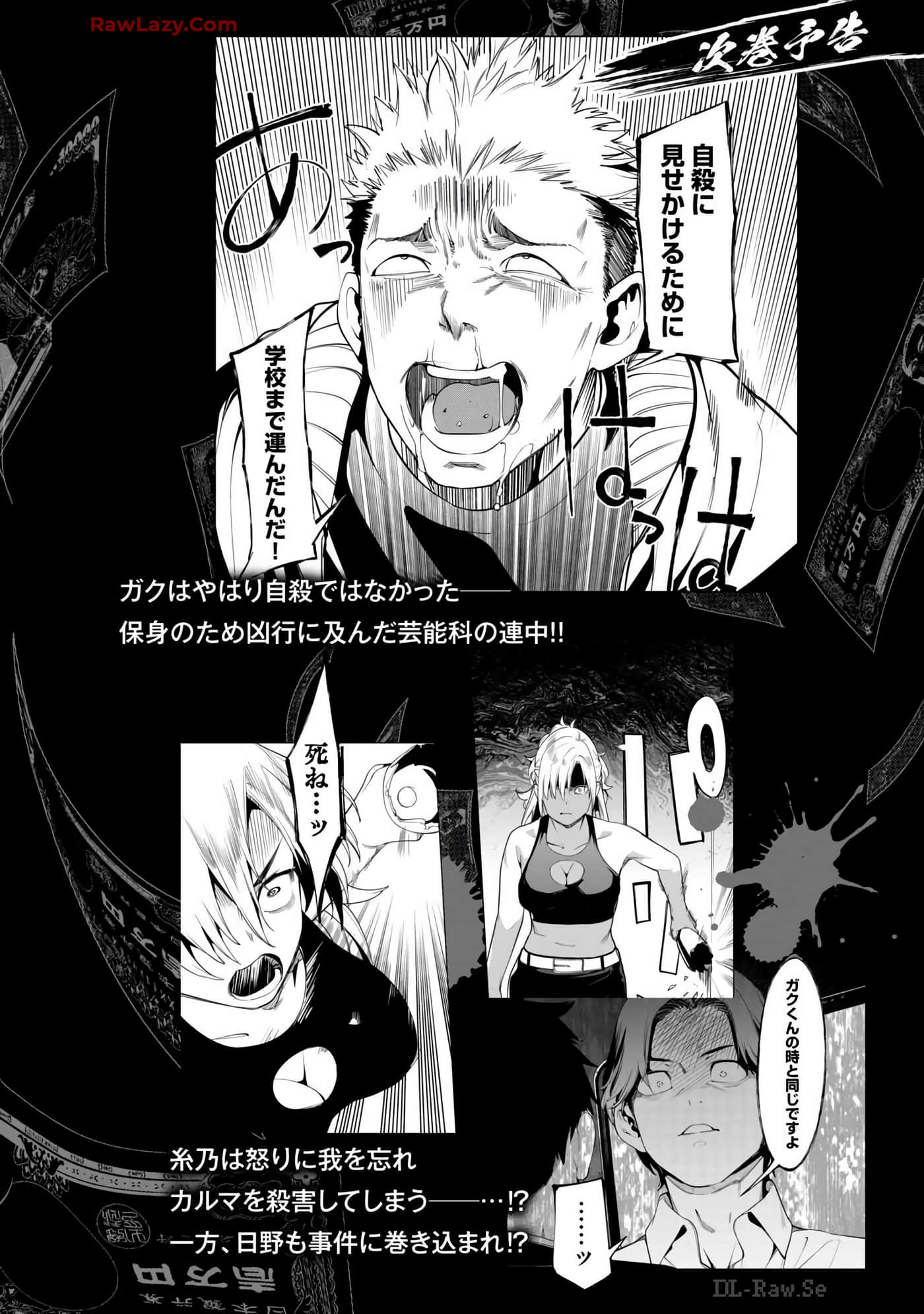 Page 192
