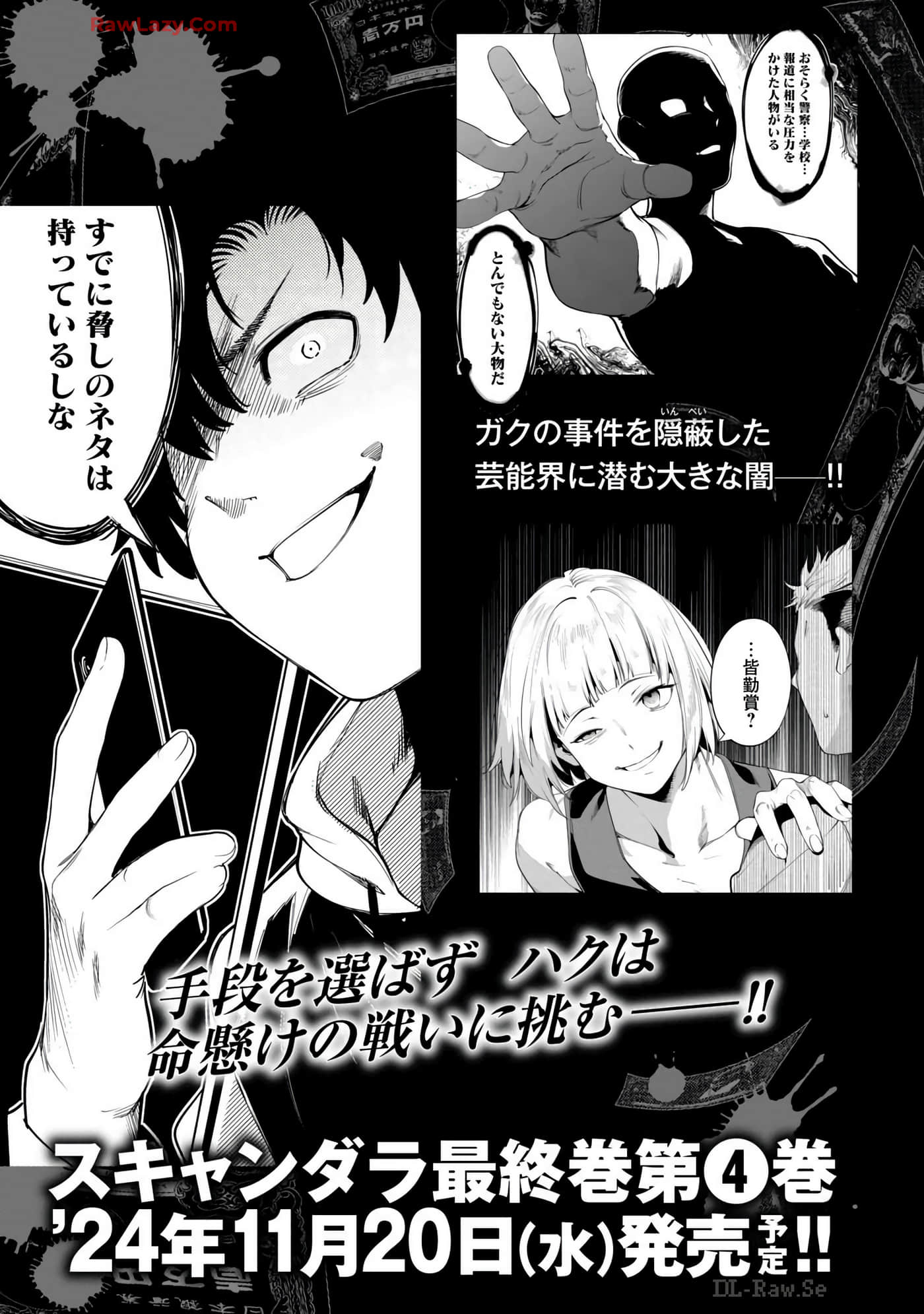 Page 193