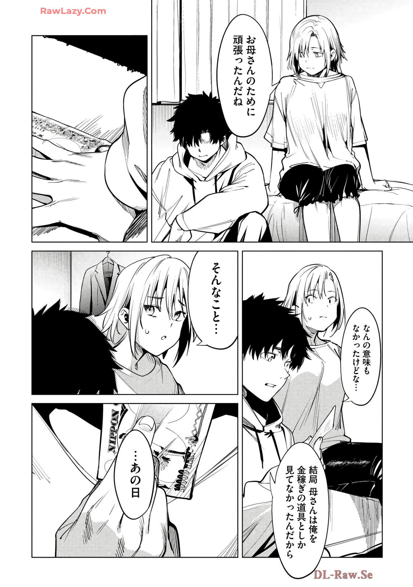 Page 52