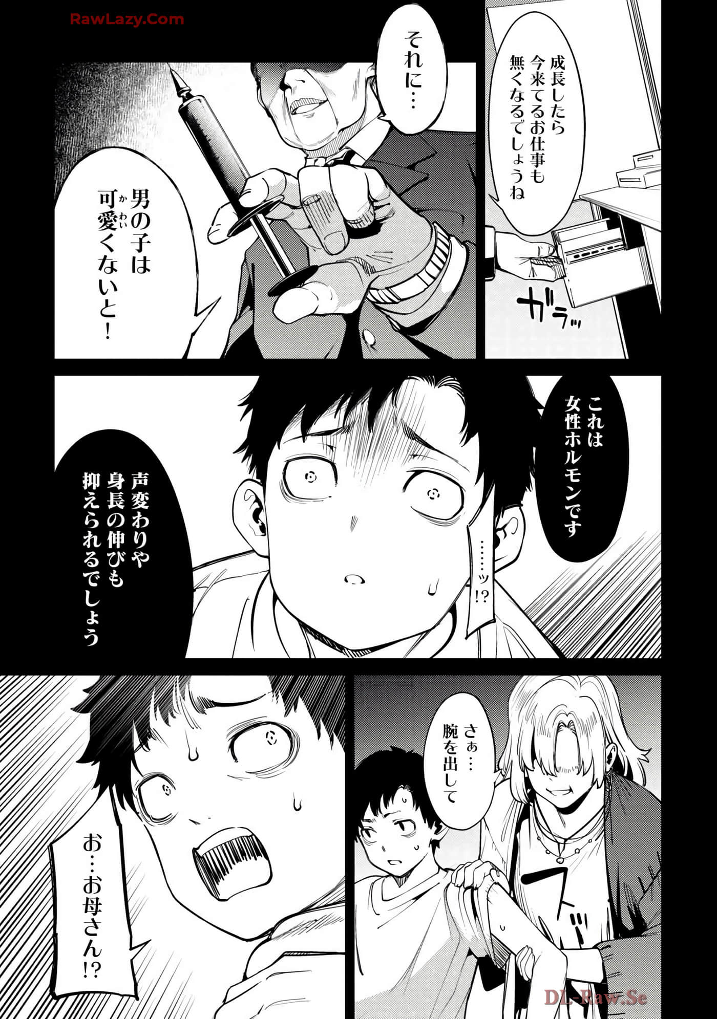 Page 57