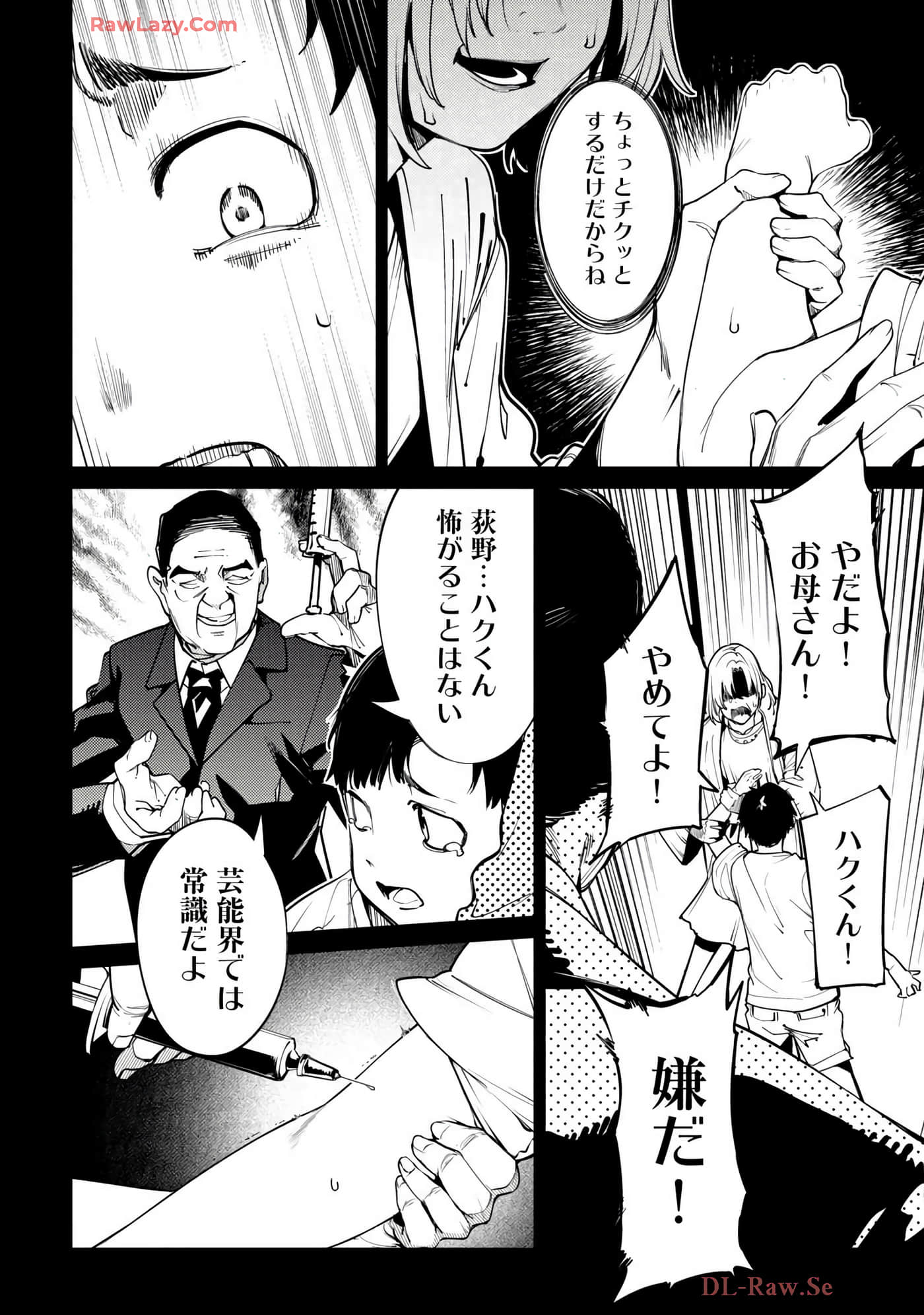 Page 58