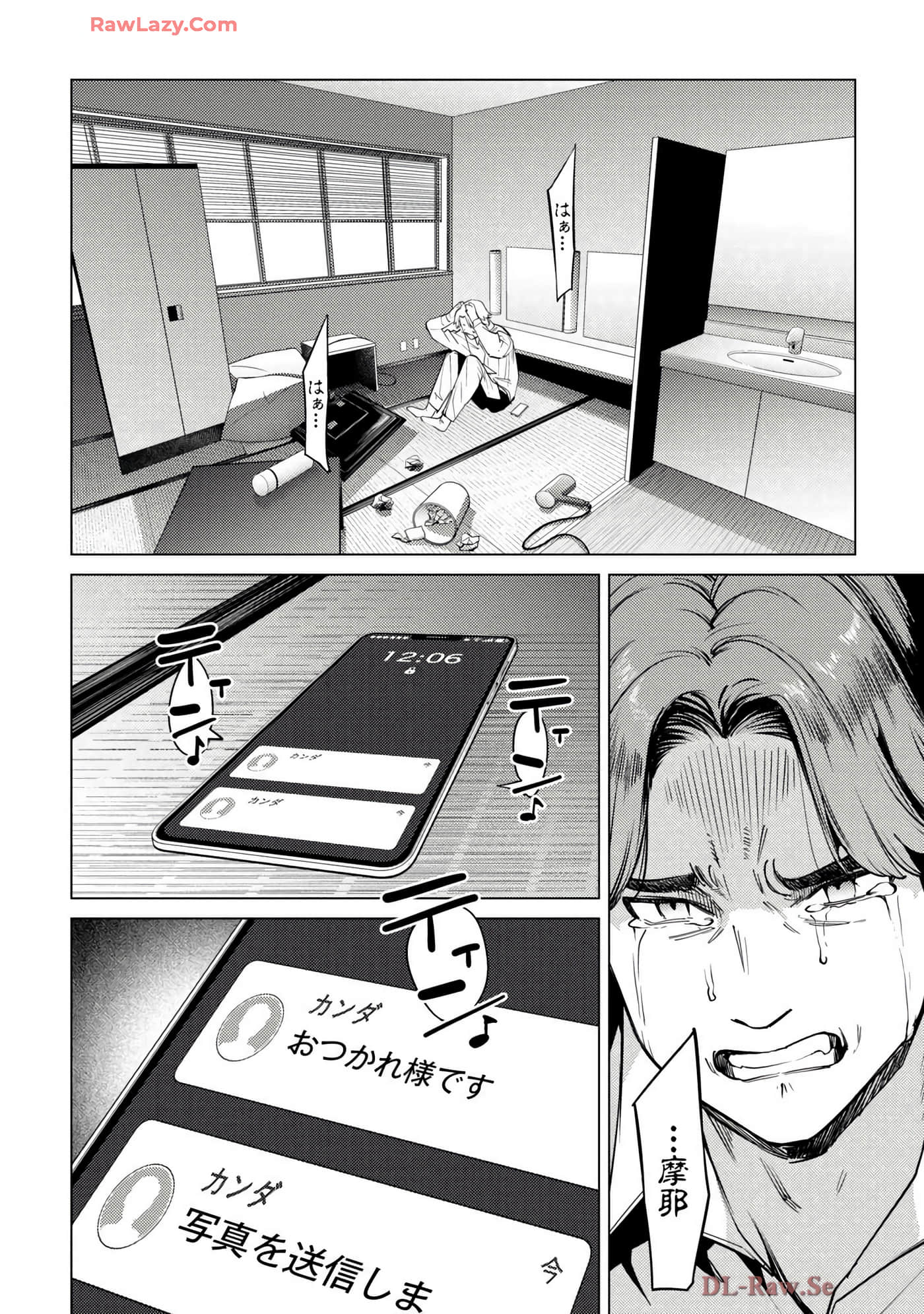 Page 82