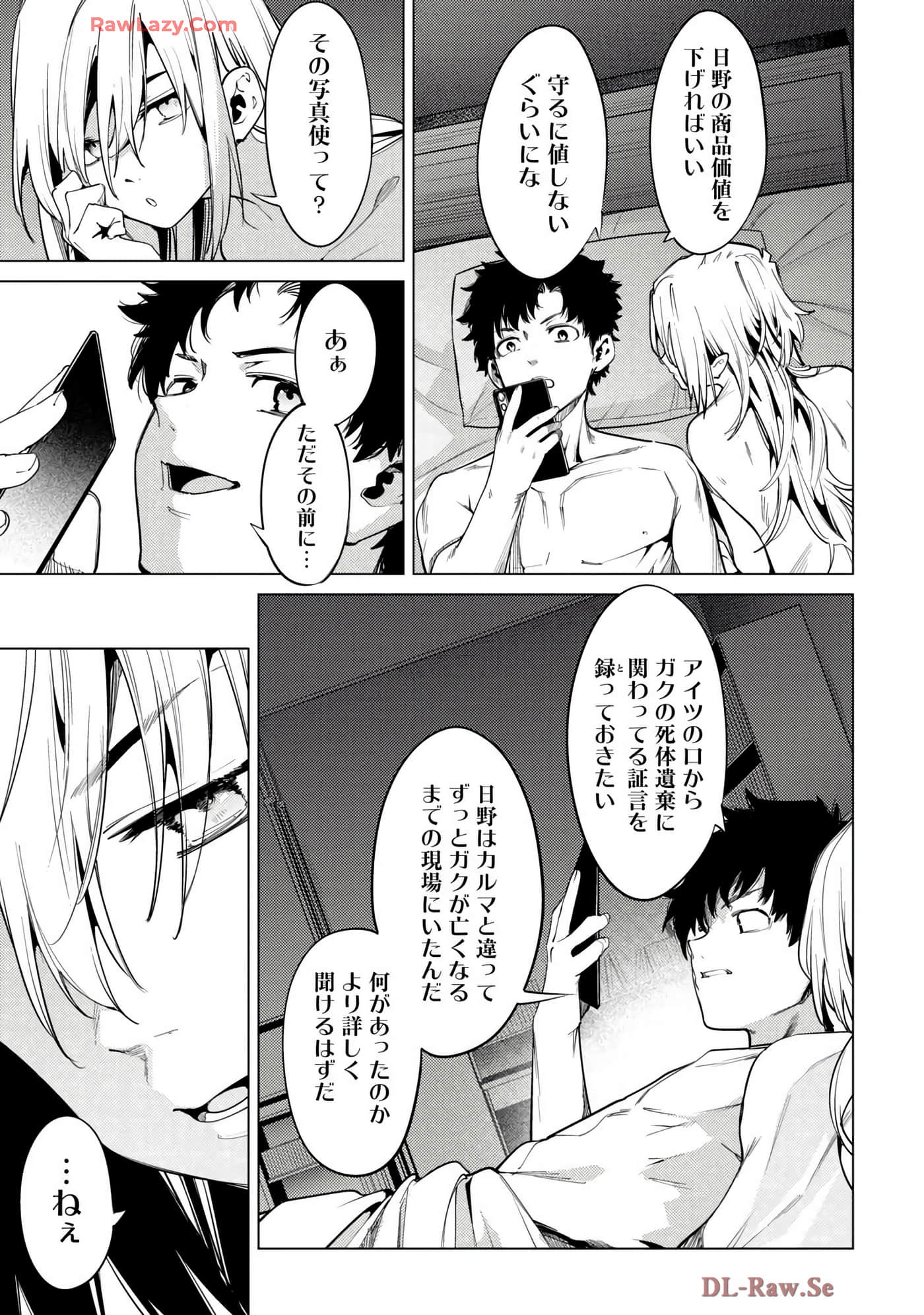 Page 91