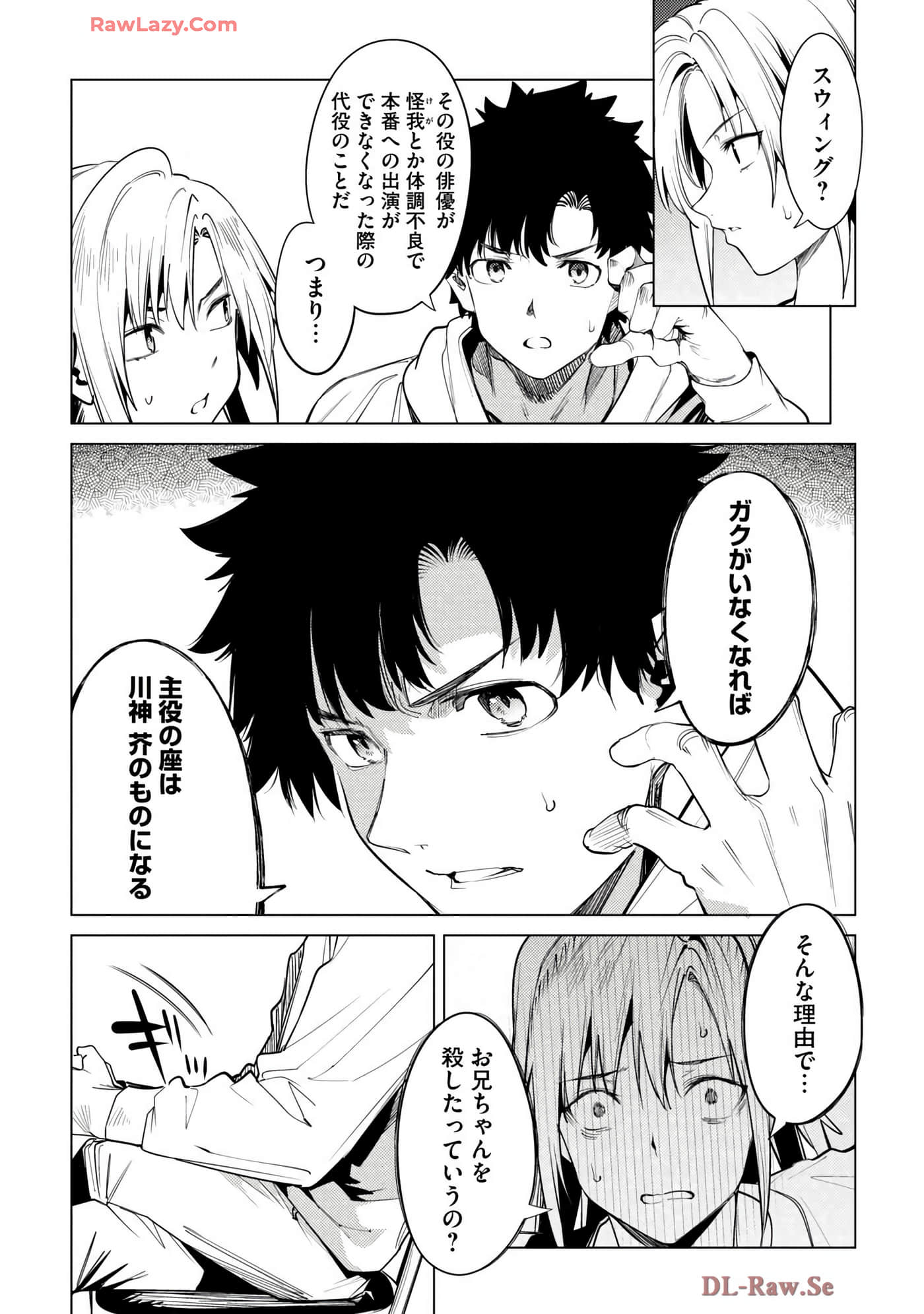 Page 118