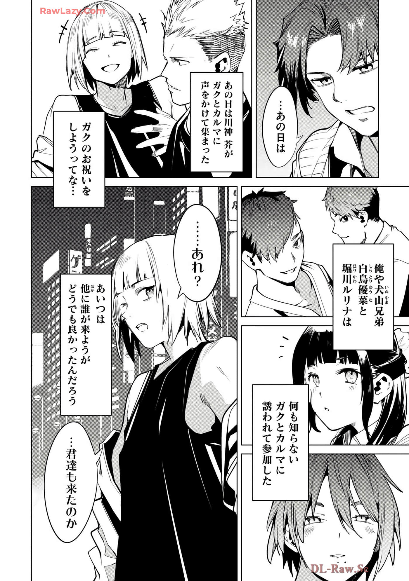 Page 120