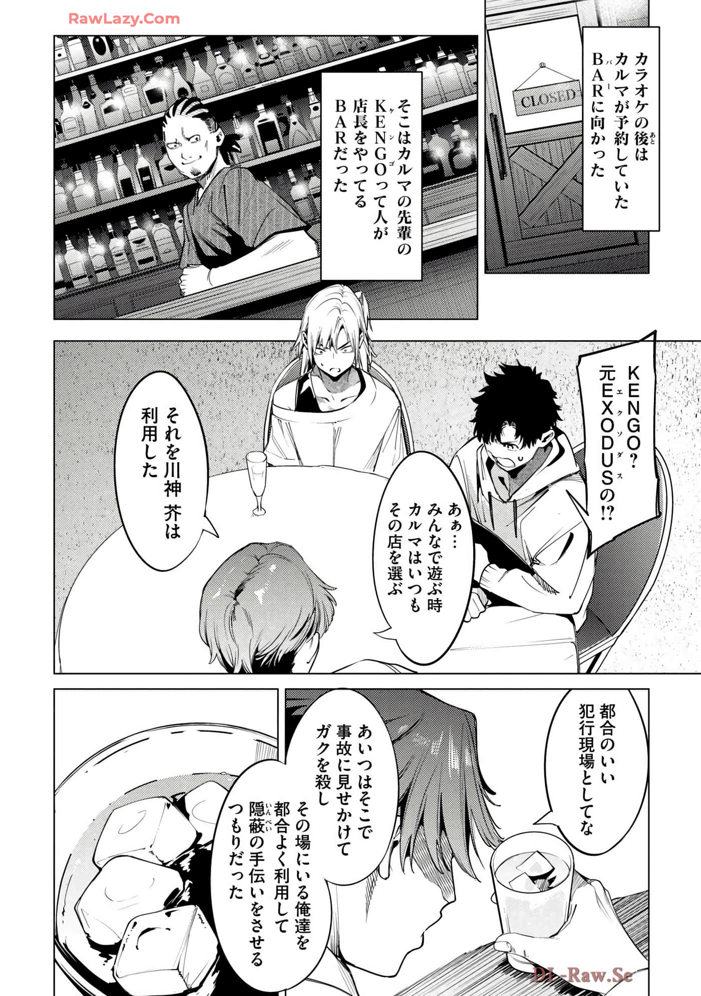 Page 122