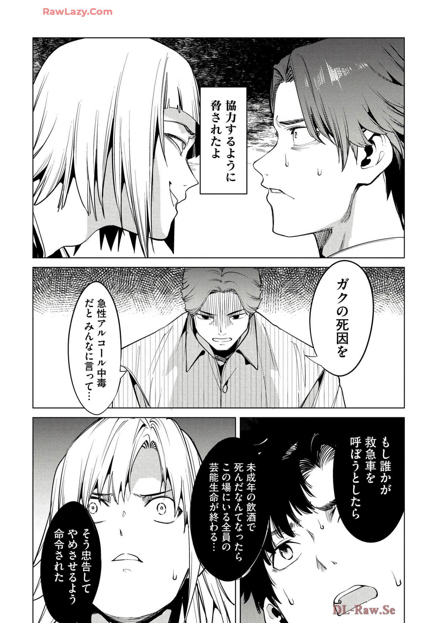 Page 125