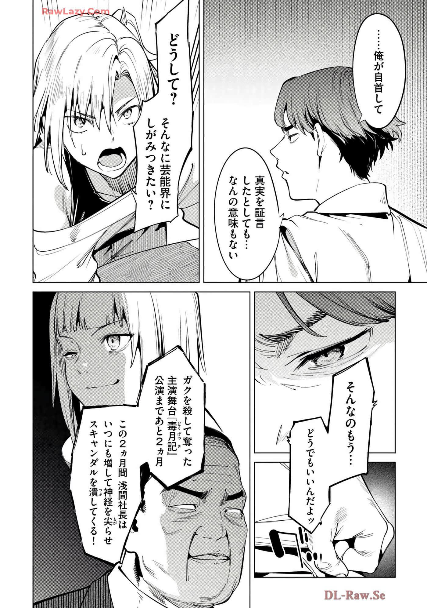 Page 128