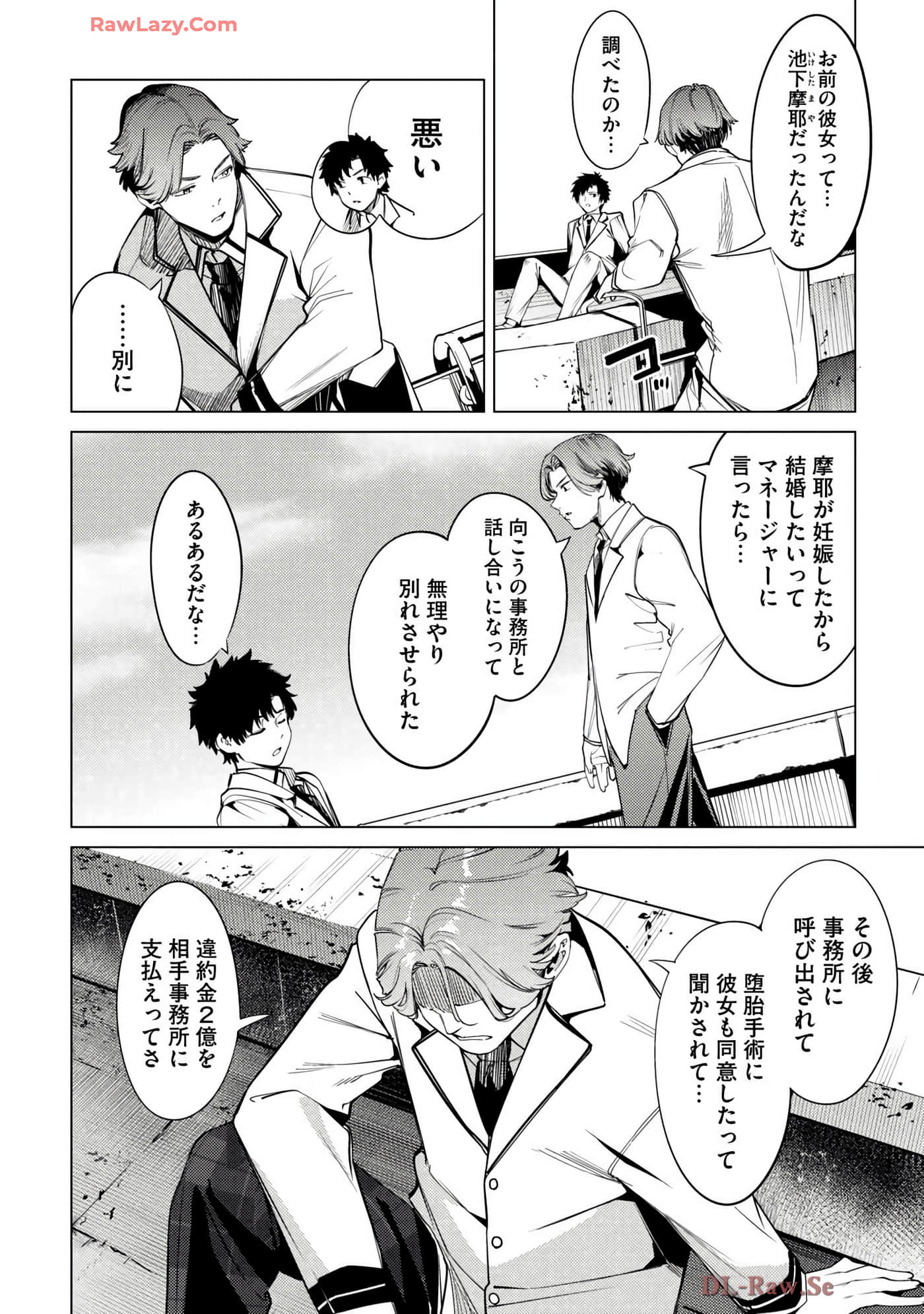 Page 138