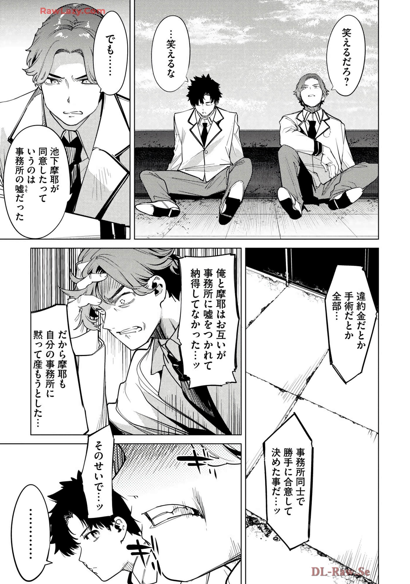 Page 139