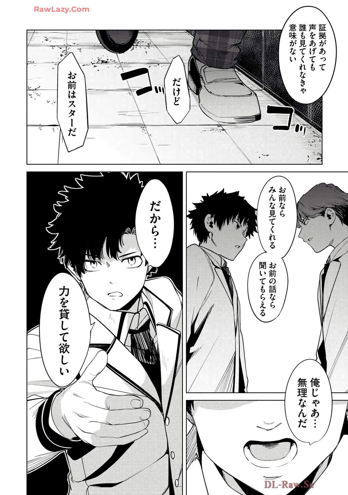 Page 142