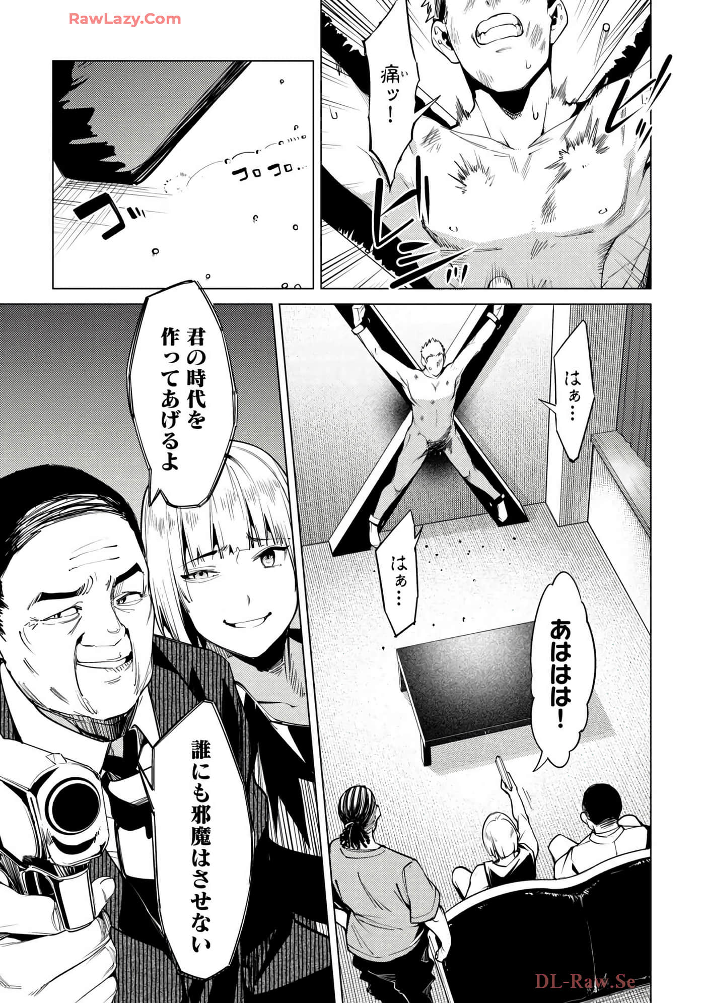 Page 145
