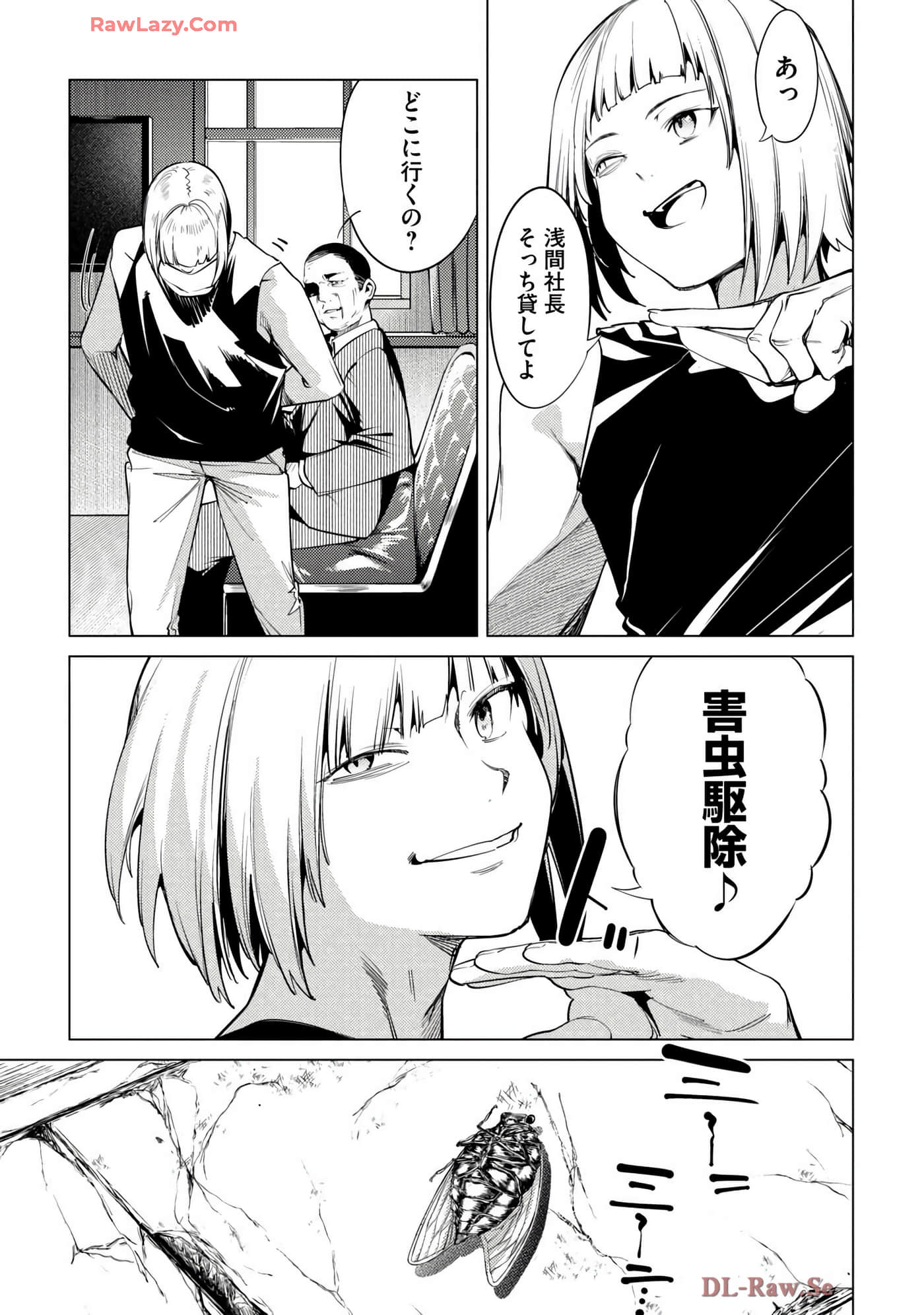 Page 147