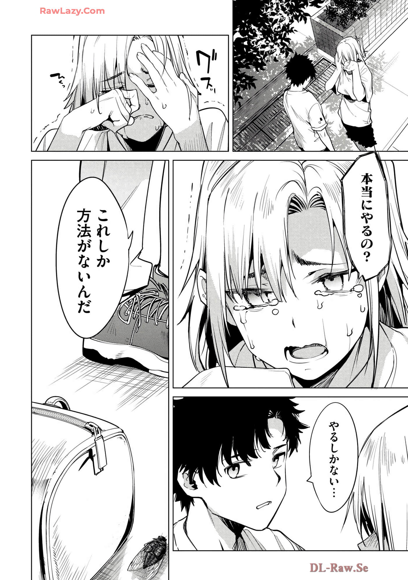 Page 148