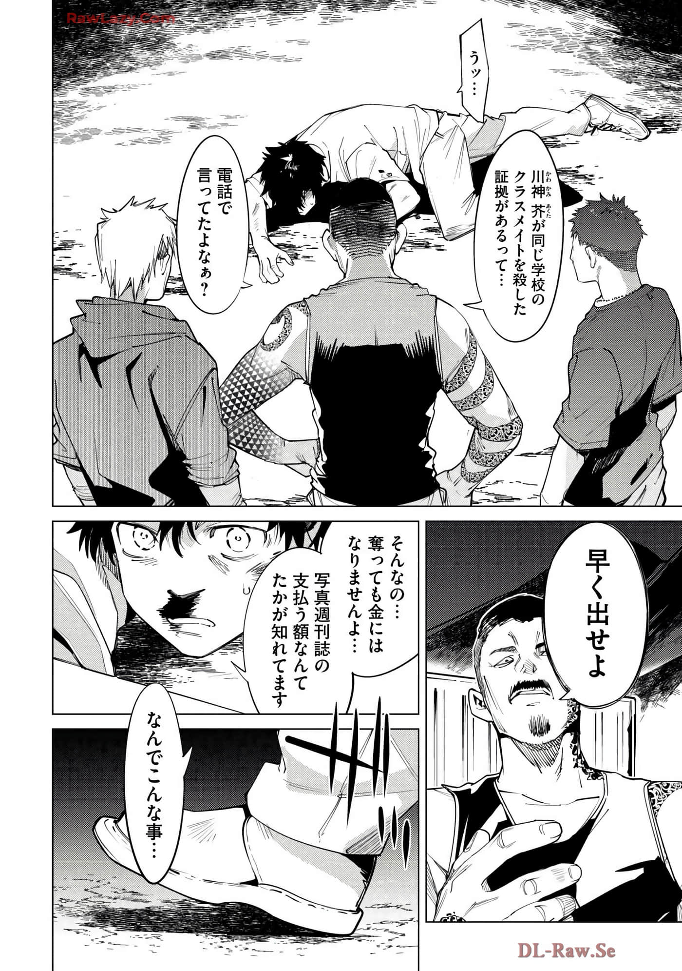 Page 156