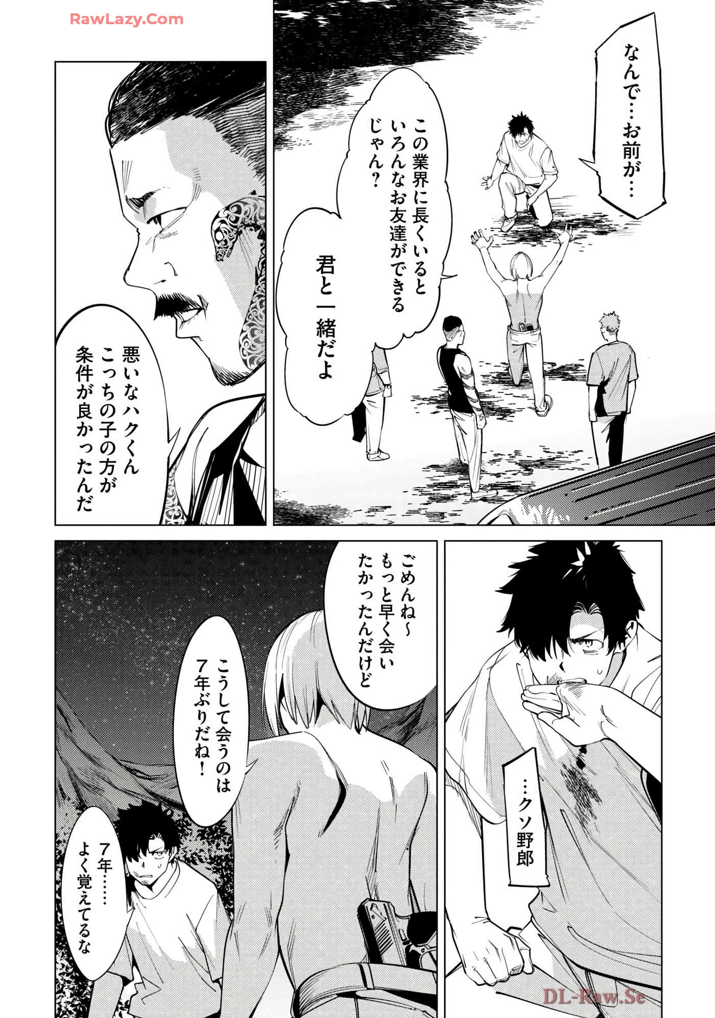 Page 158