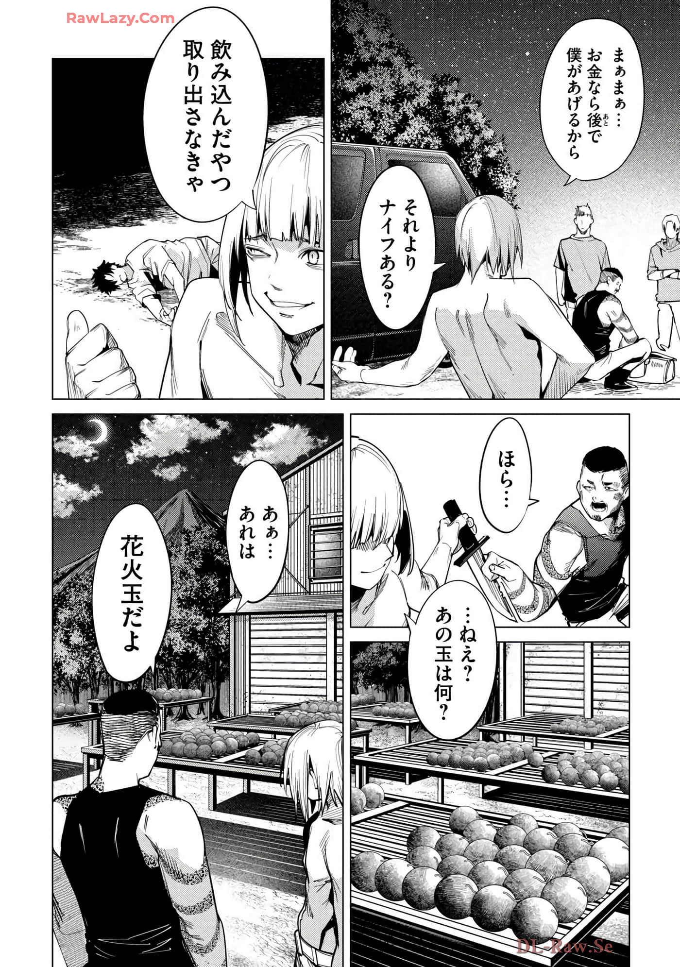 Page 166