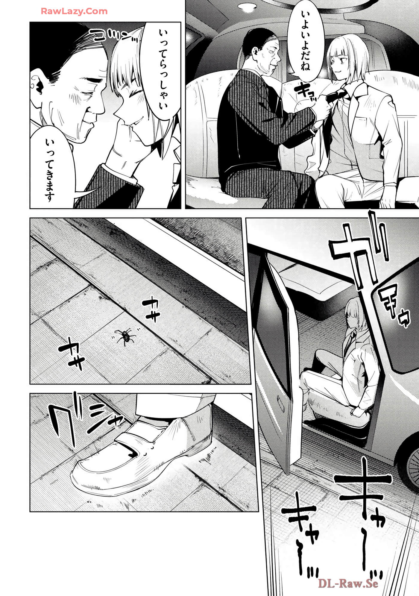 Page 176