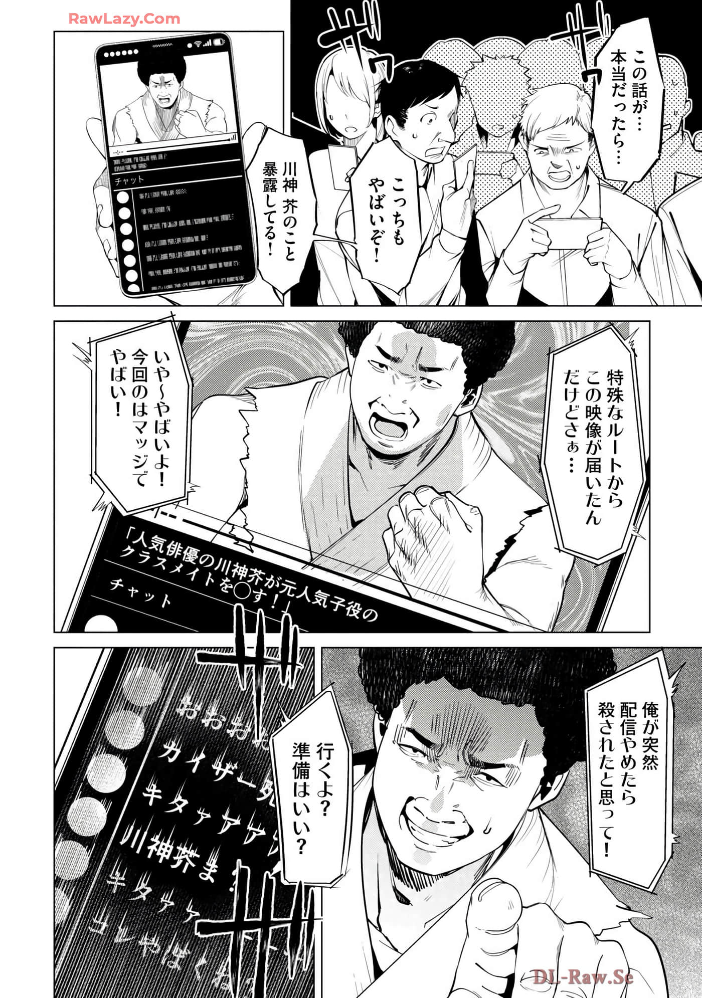 Page 180
