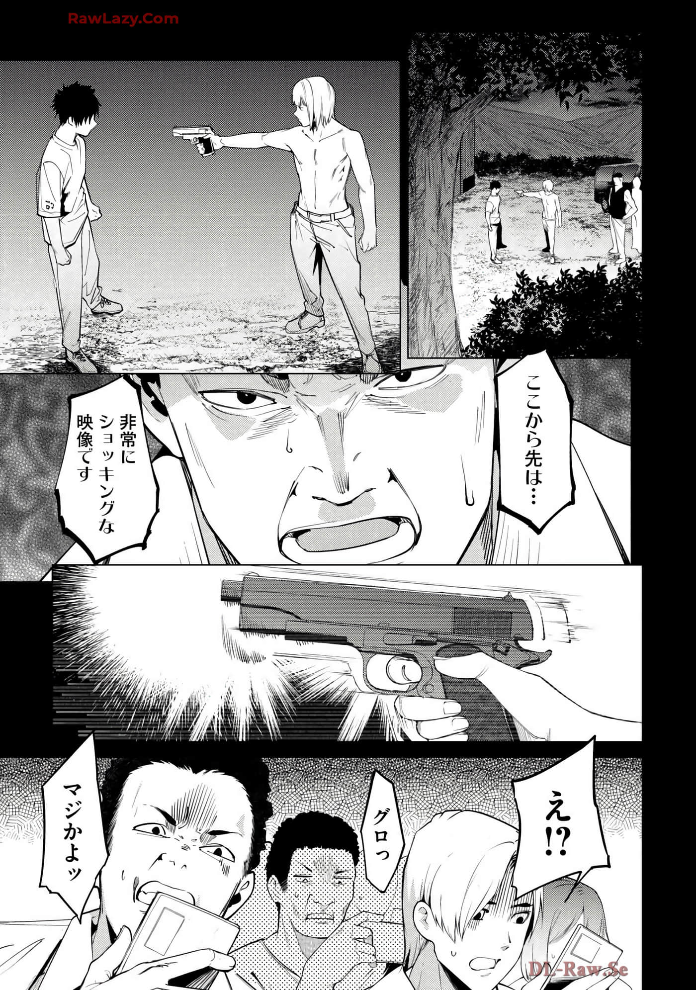 Page 181