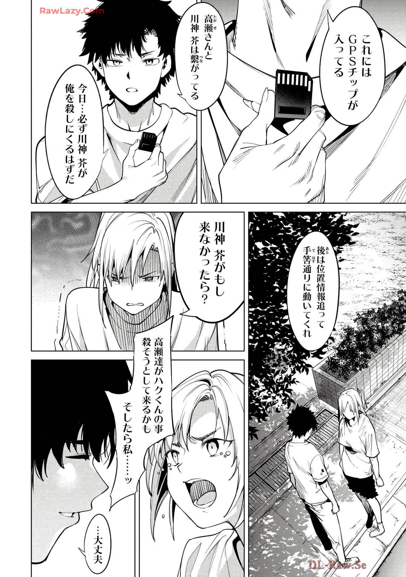 Page 186