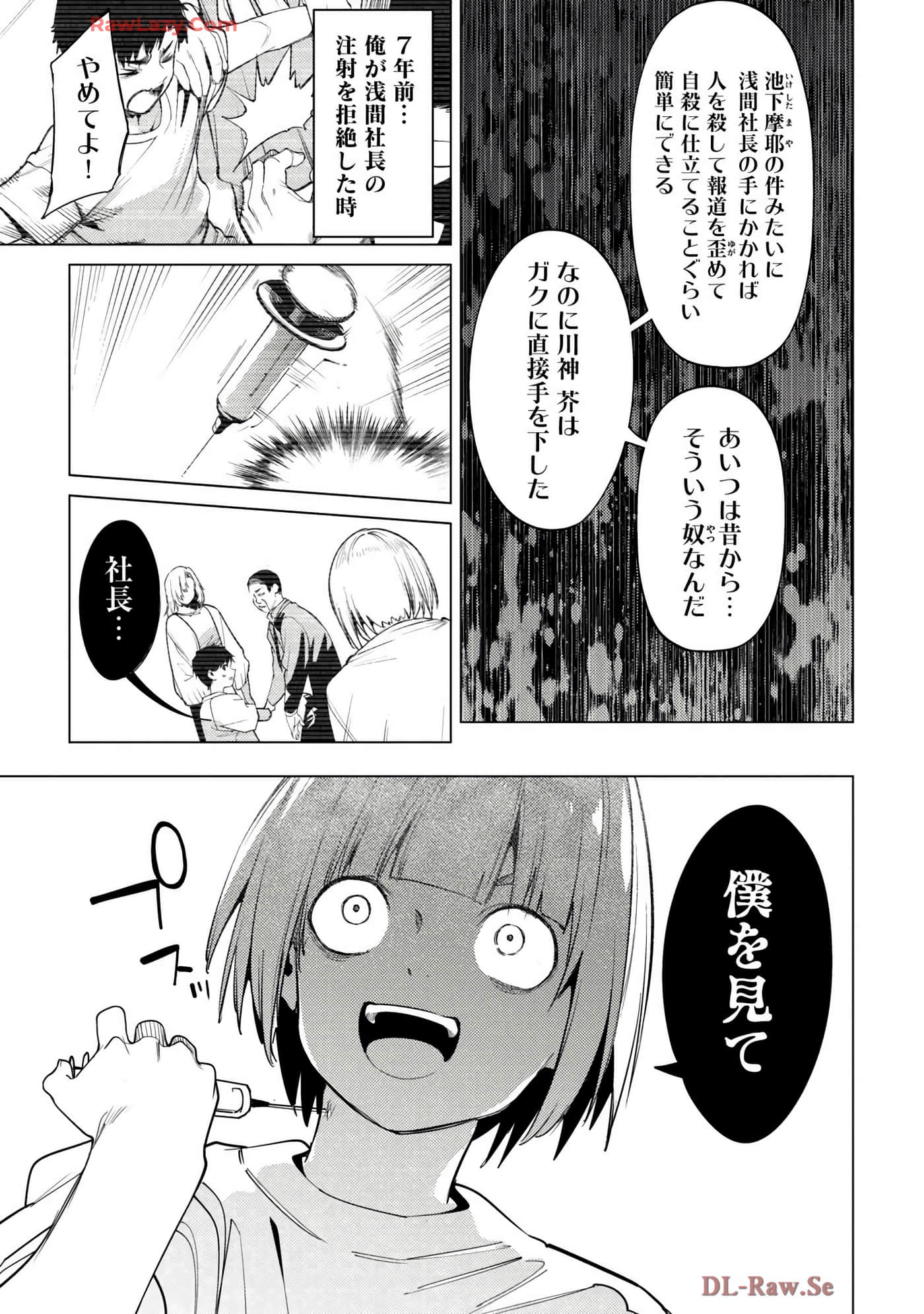 Page 187
