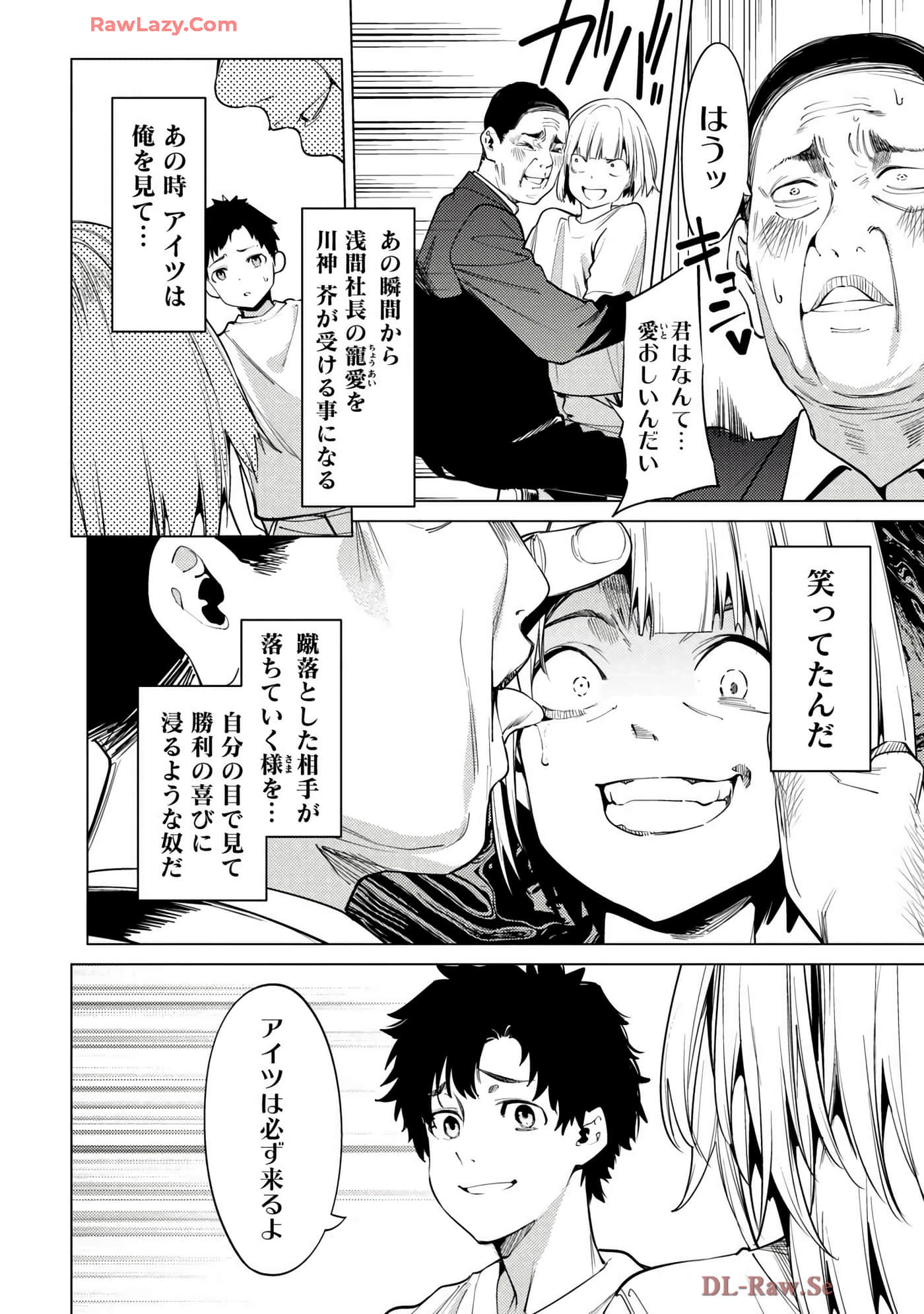 Page 188
