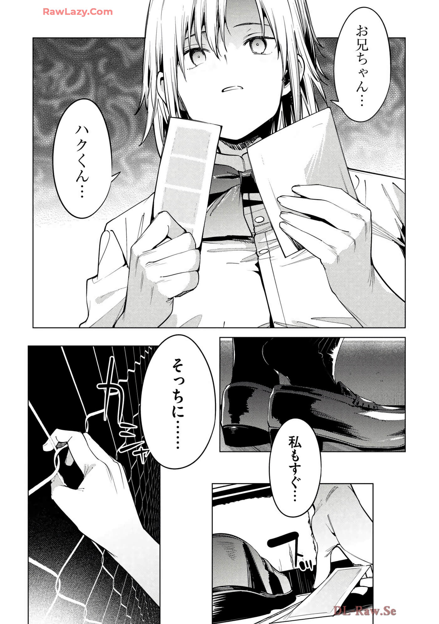 Page 189