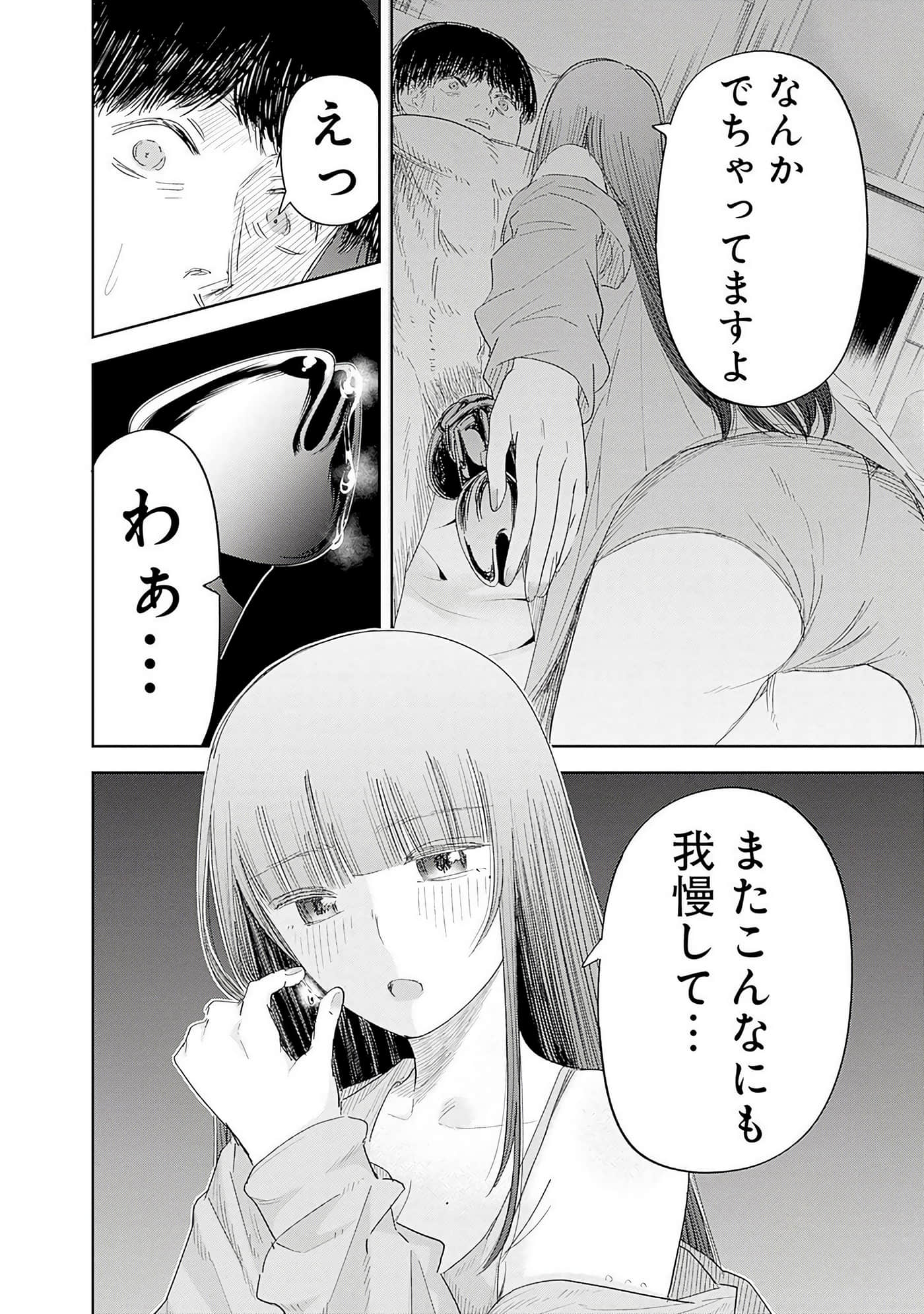 Page 132