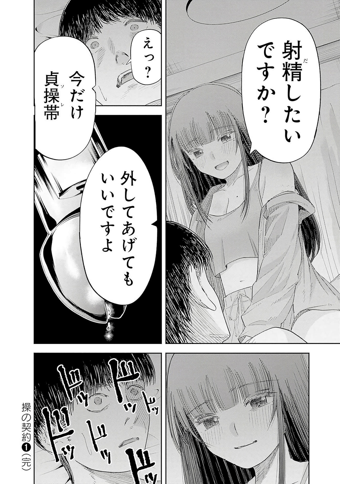Page 134