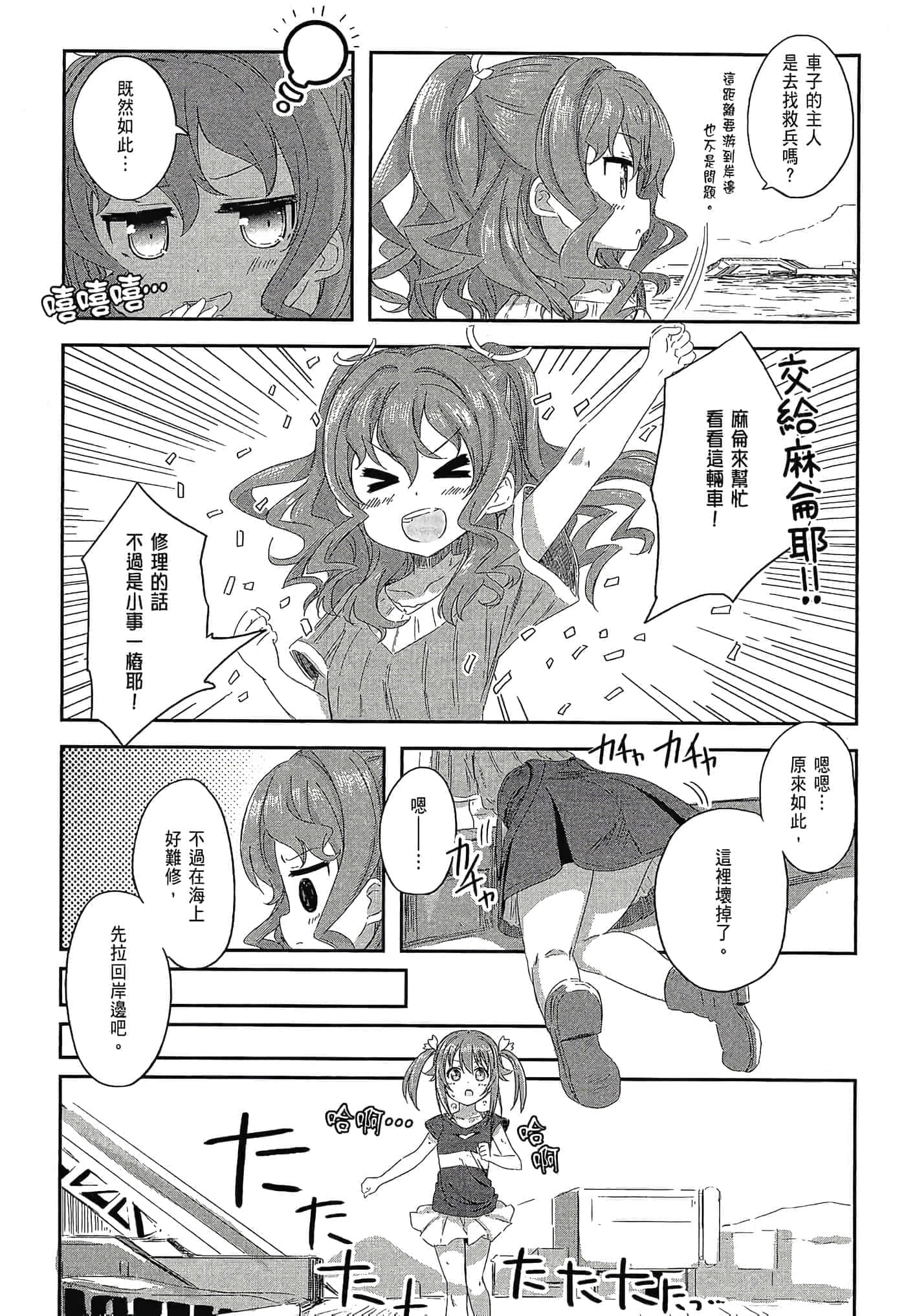 第 11 页