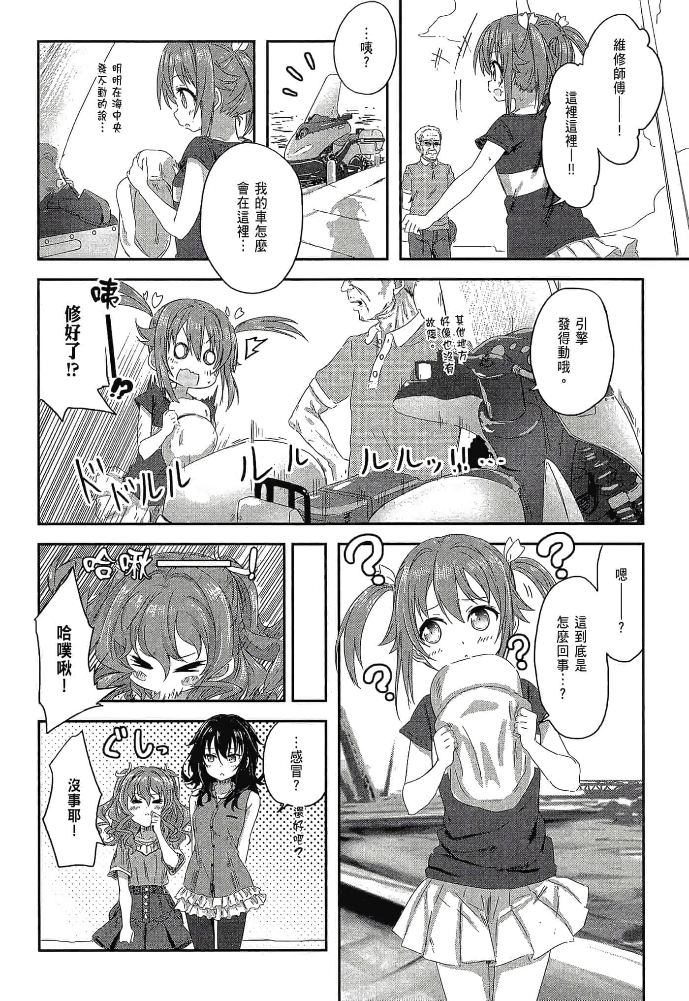 第 12 页