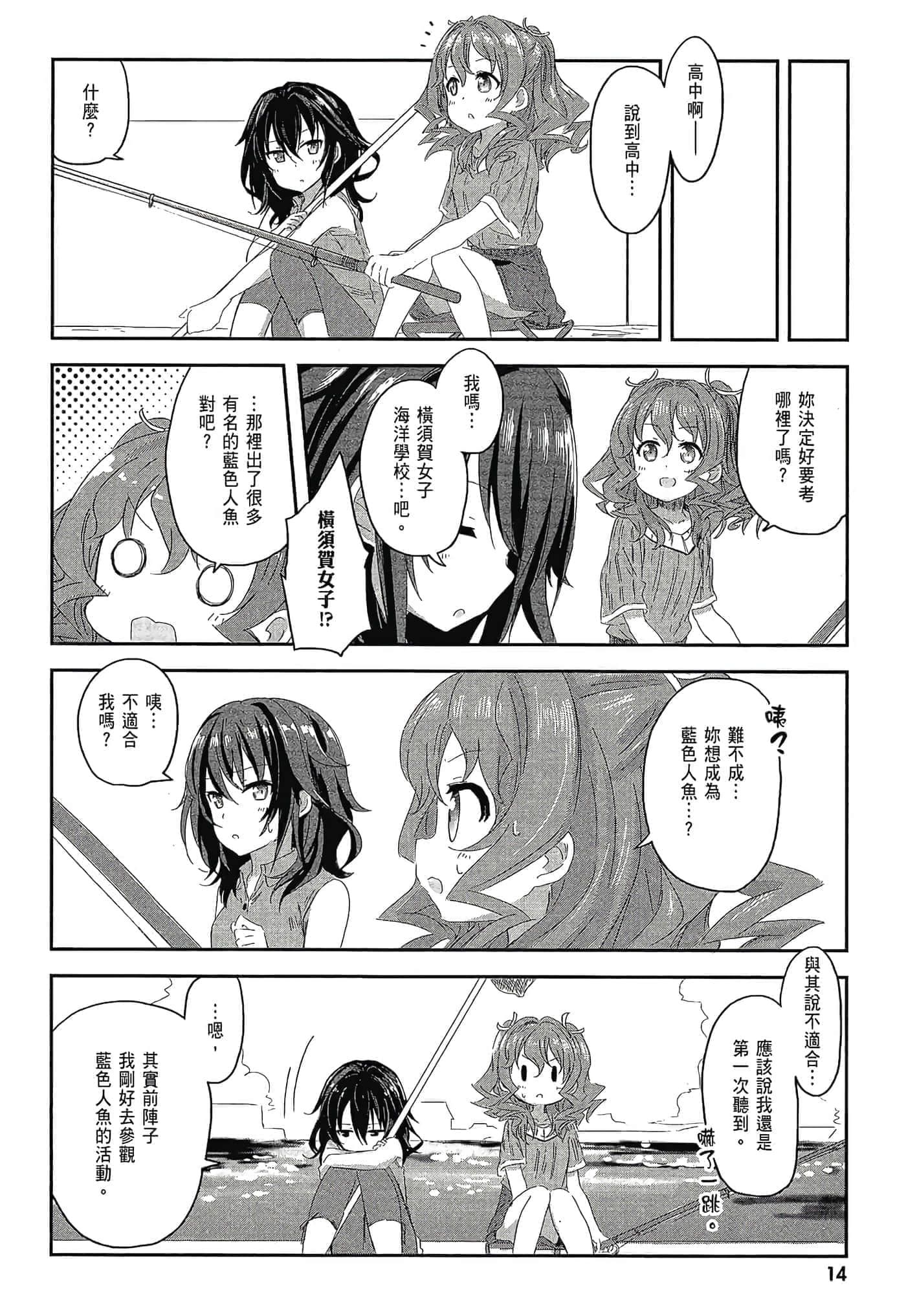 第 16 页