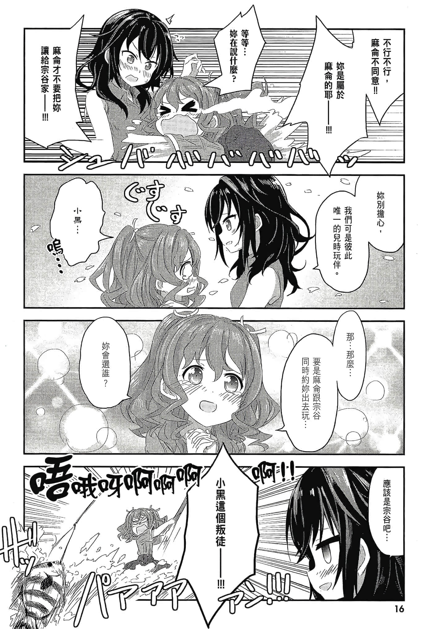 第 18 页