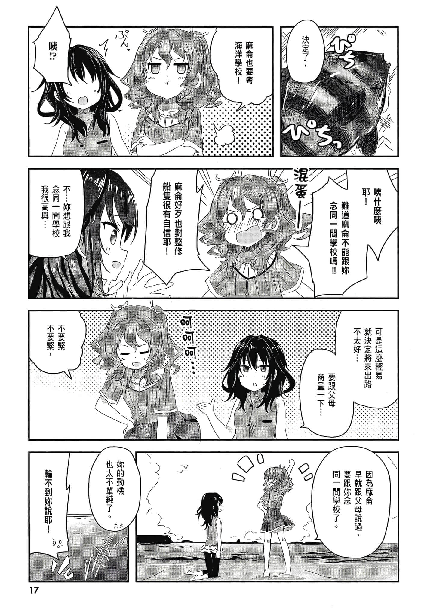 第 19 页