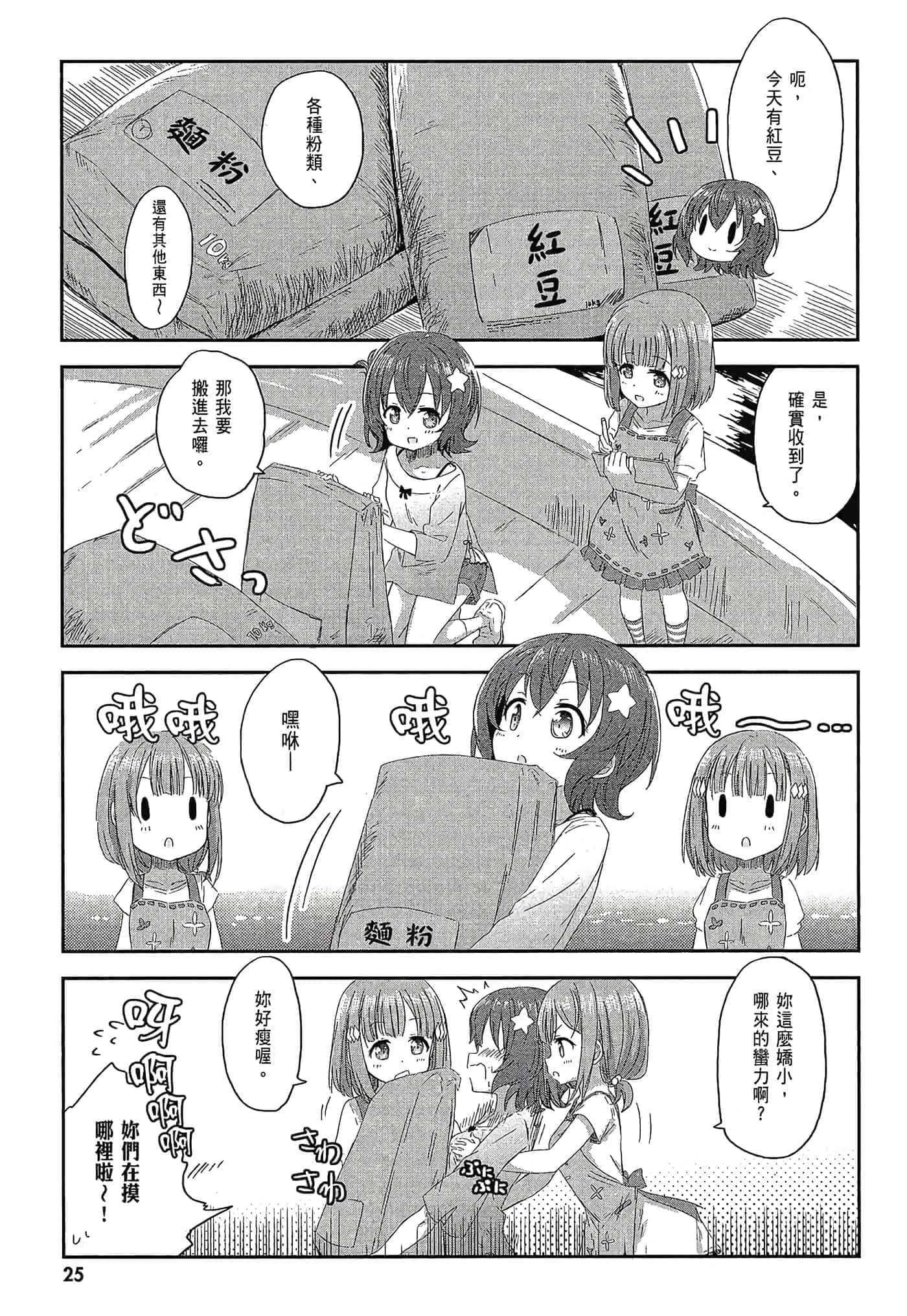 第 27 页