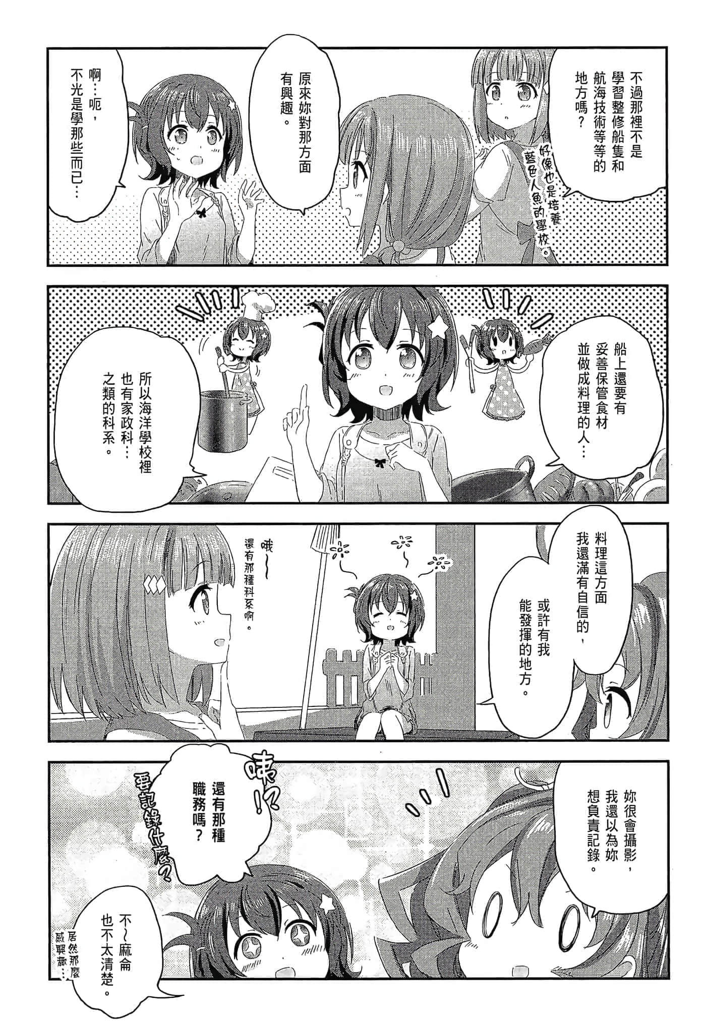 第 35 页