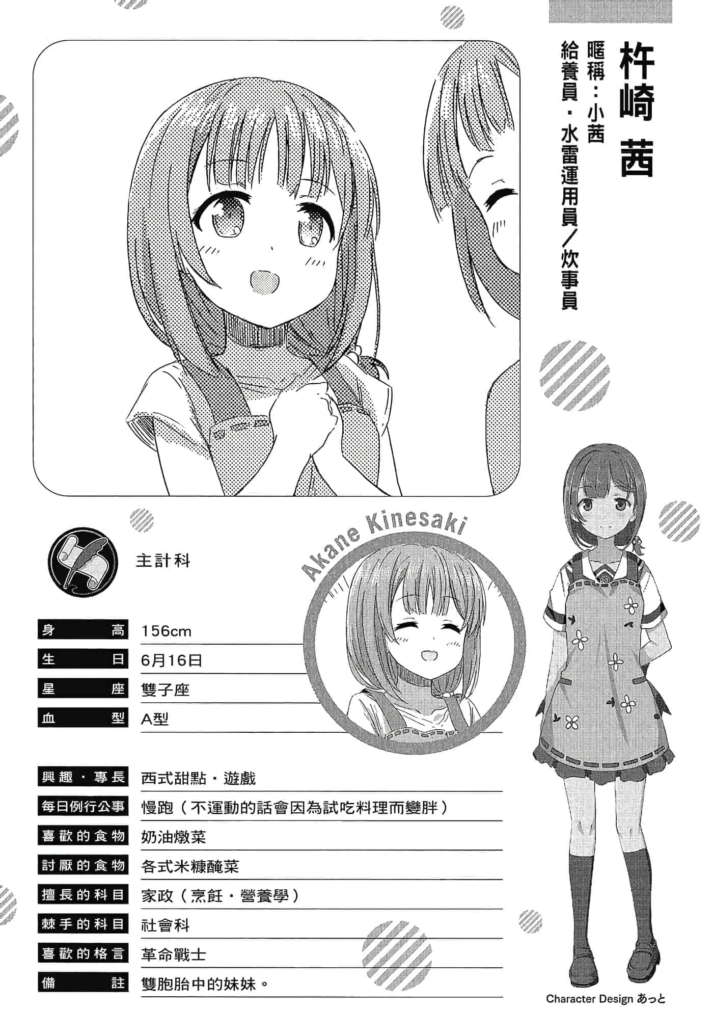 第 39 页